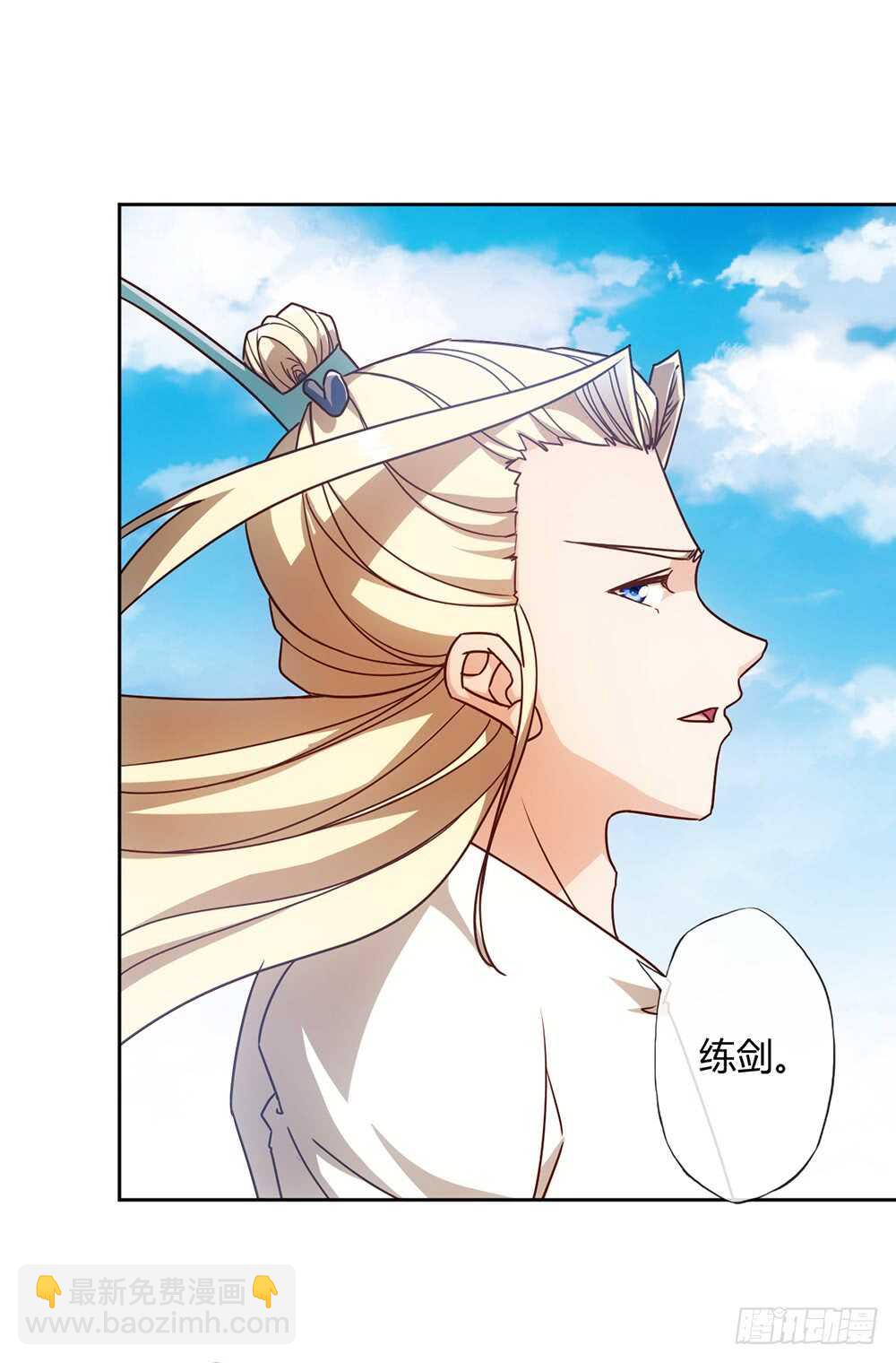 第57话：比赛排名~-第60话