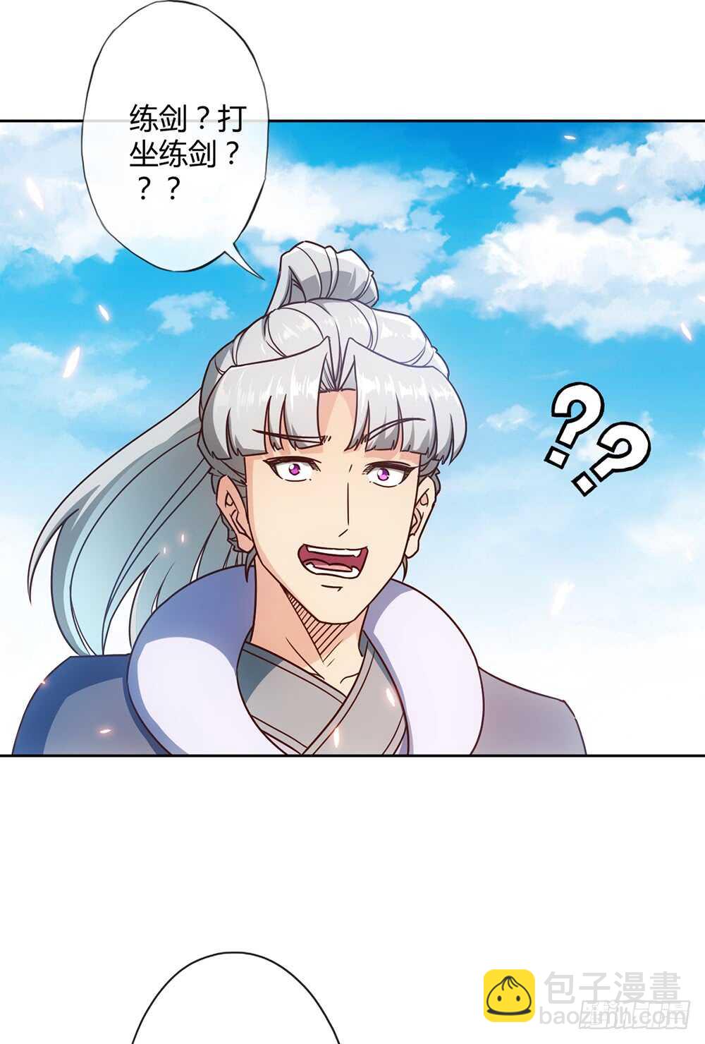 第57话：比赛排名~-第60话