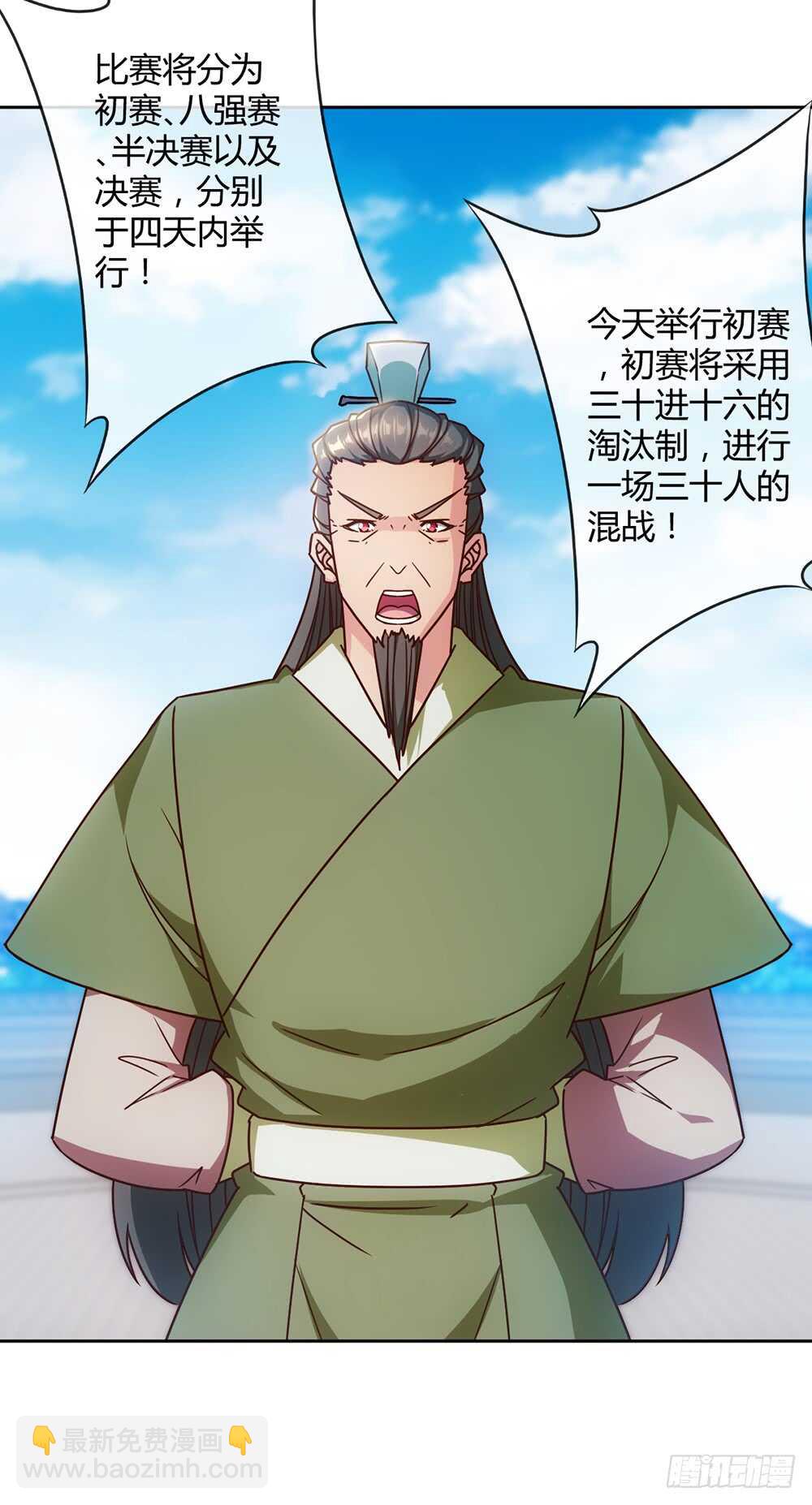 第59话：擂台赛！-第62话