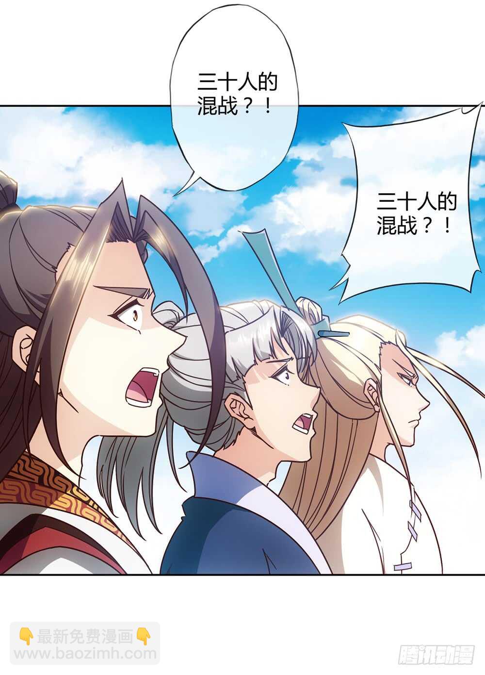 第59话：擂台赛！-第62话