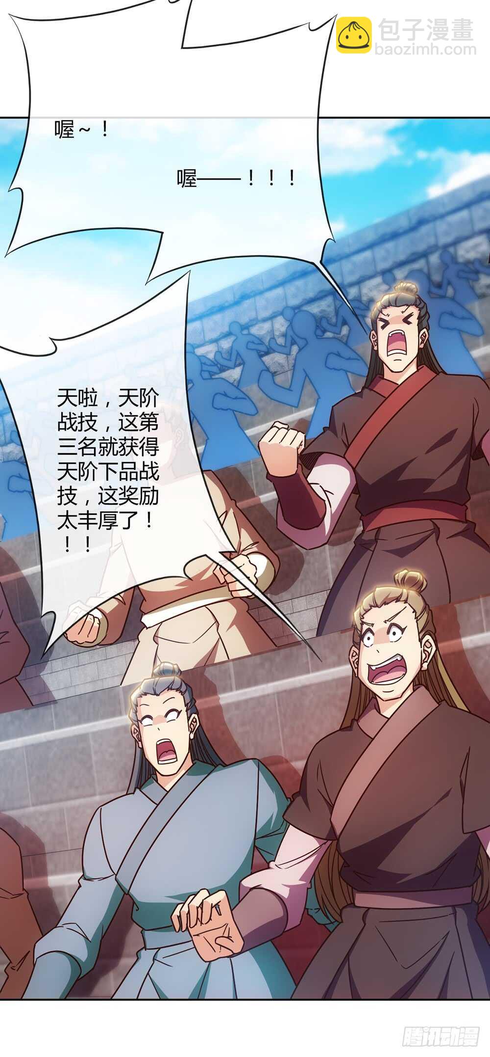 第59话：擂台赛！-第62话