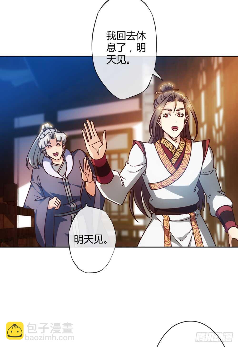 第59话：擂台赛！-第62话