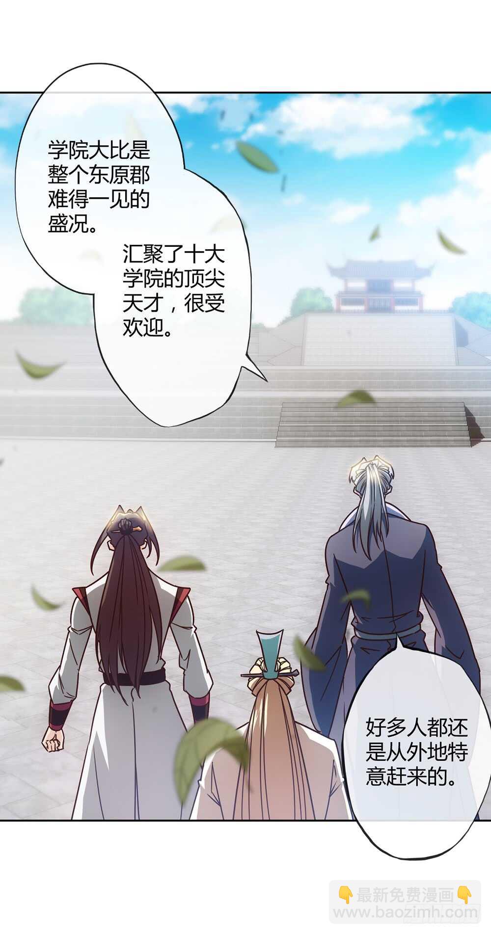 第59话：擂台赛！-第62话