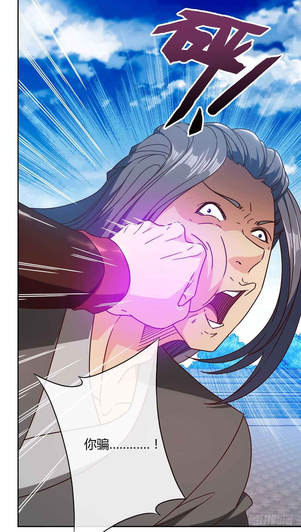 第61话：大混战~~-第64话