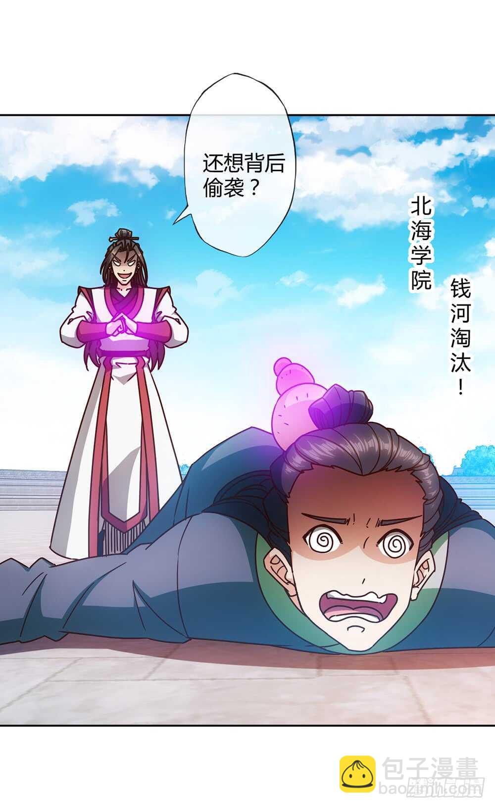 第61话：大混战~~-第64话