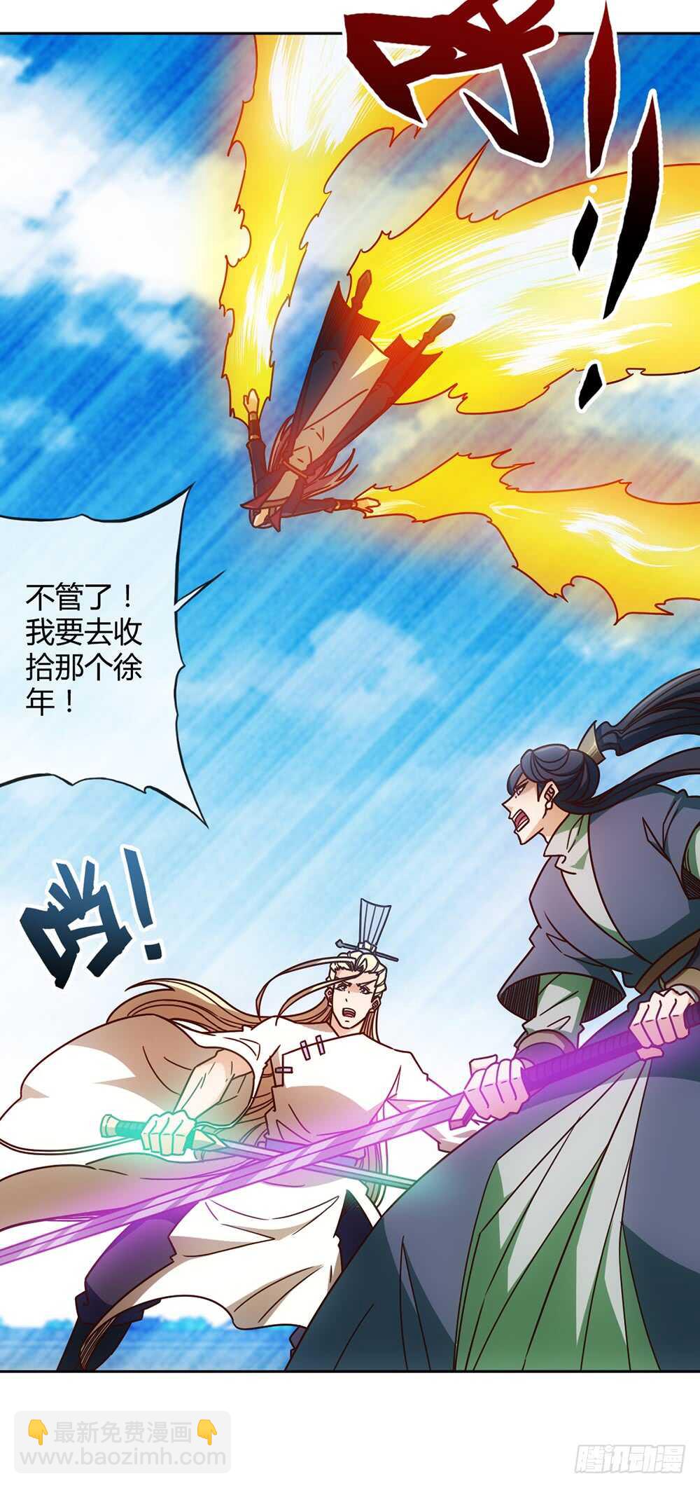 第61话：大混战~~-第64话