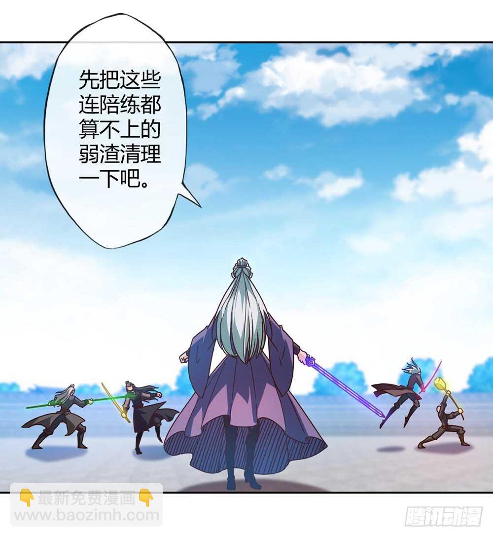 第61话：大混战~~-第64话