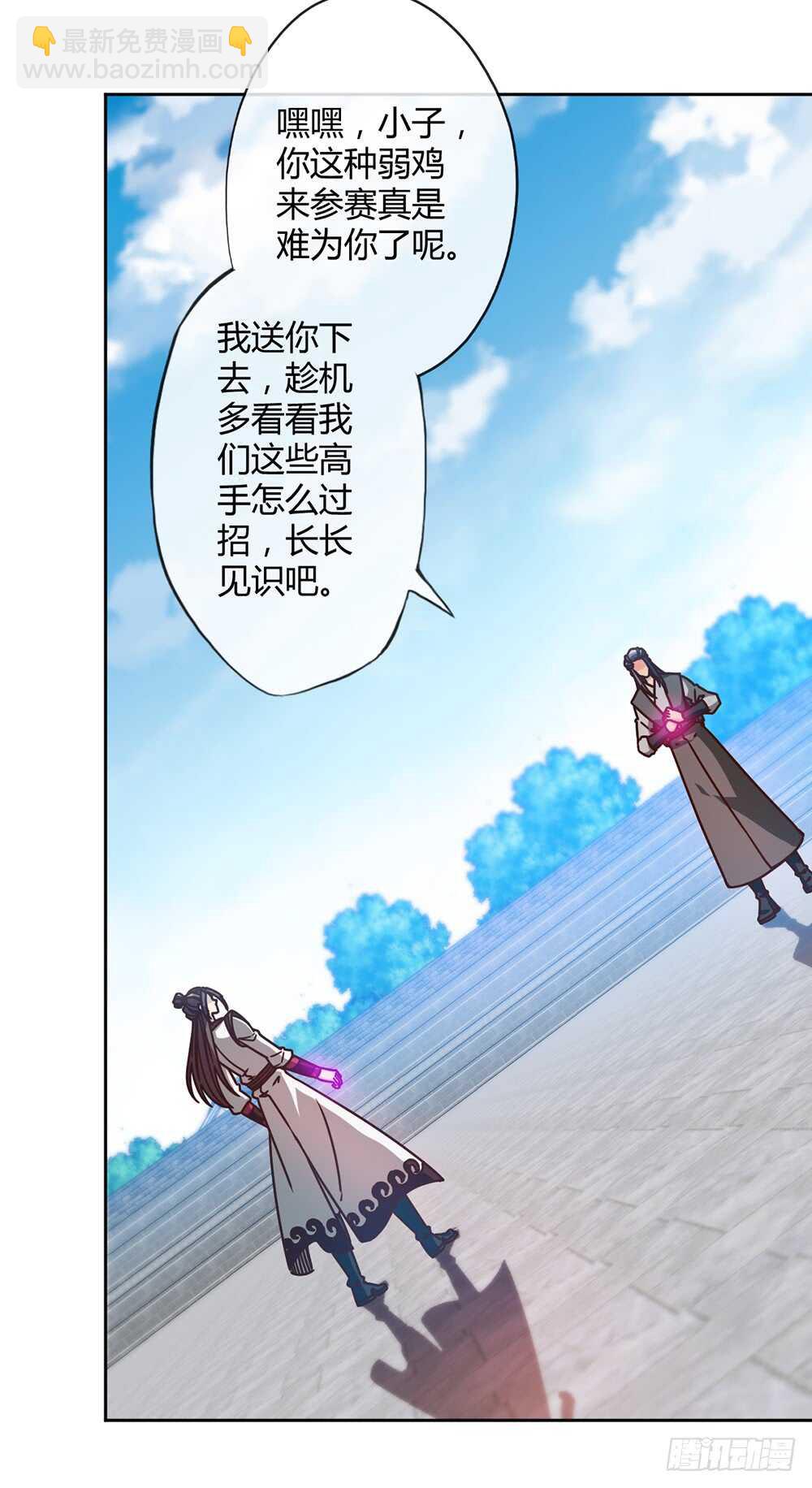 第61话：大混战~~-第64话