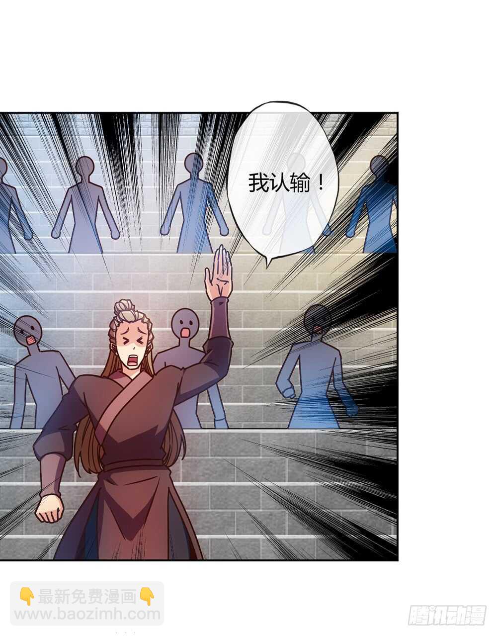 第63话：姐夫？-第66话