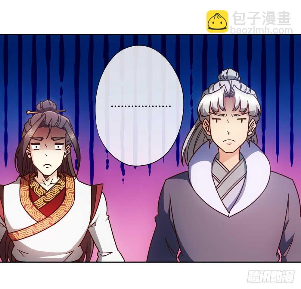 第63话：姐夫？-第66话
