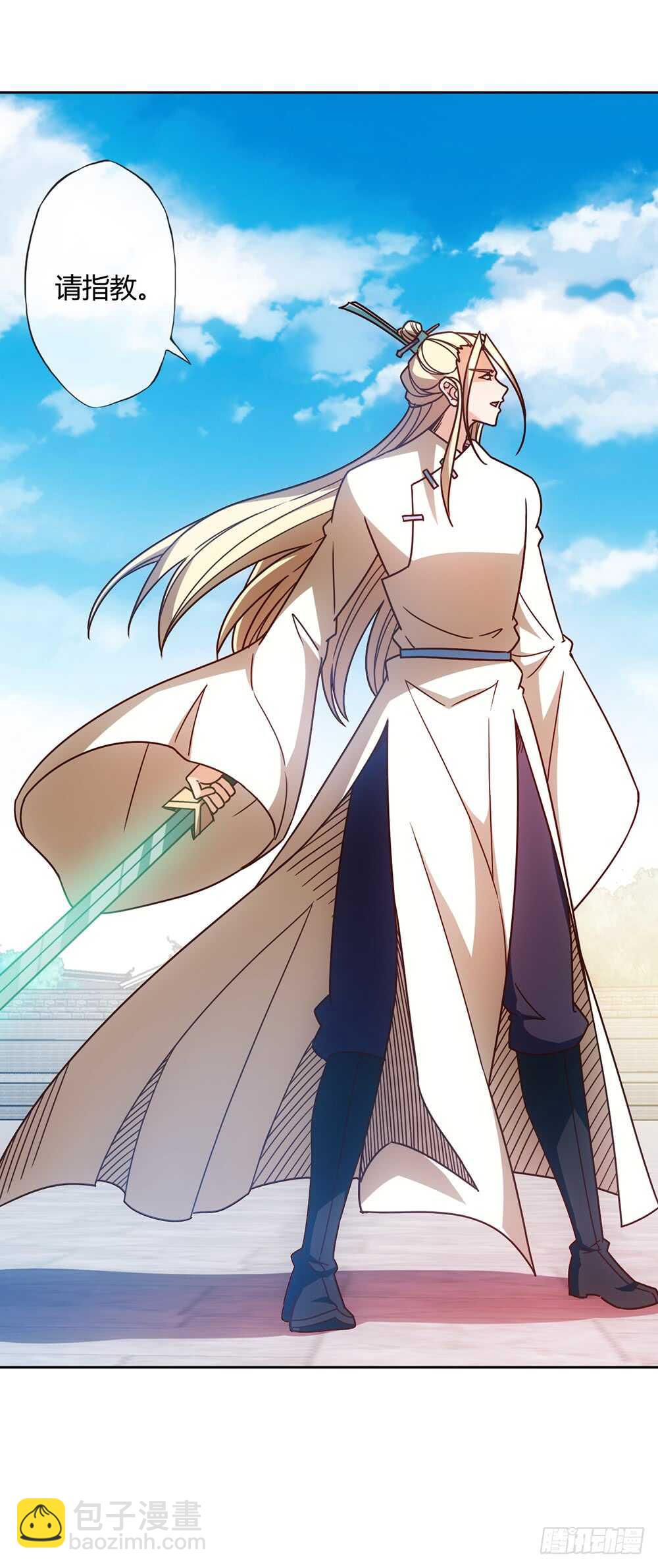第63话：姐夫？-第66话