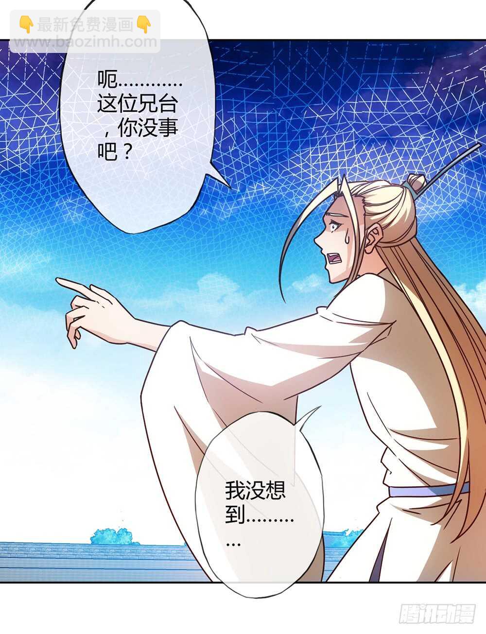 第63话：姐夫？-第66话