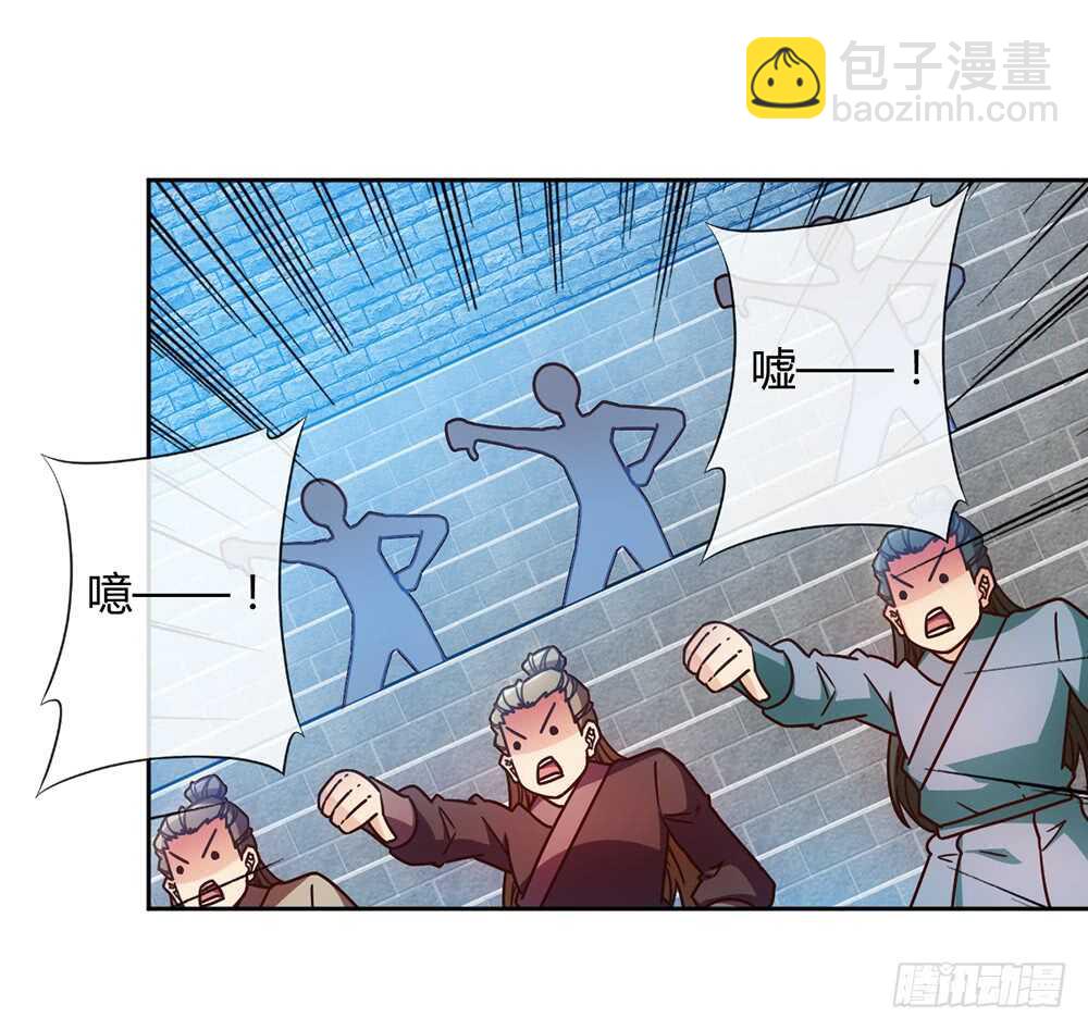 第63话：姐夫？-第66话