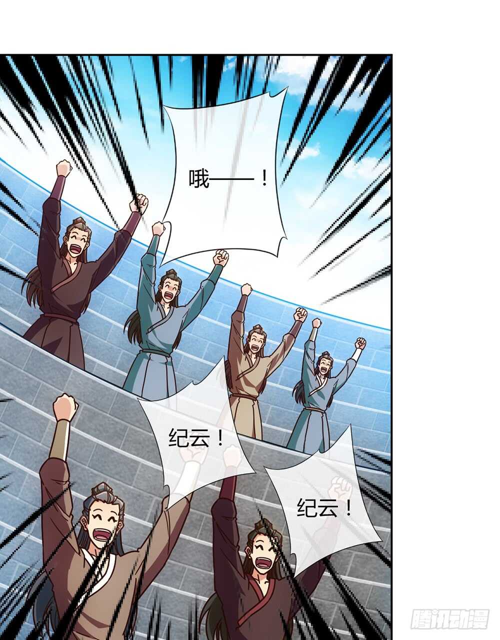 第63话：姐夫？-第66话