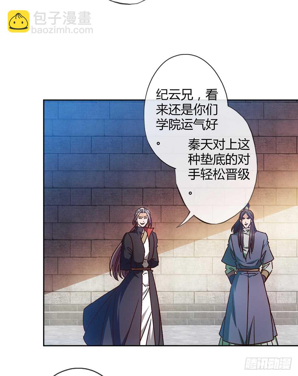 第65话：擂台赛（2）-第68话