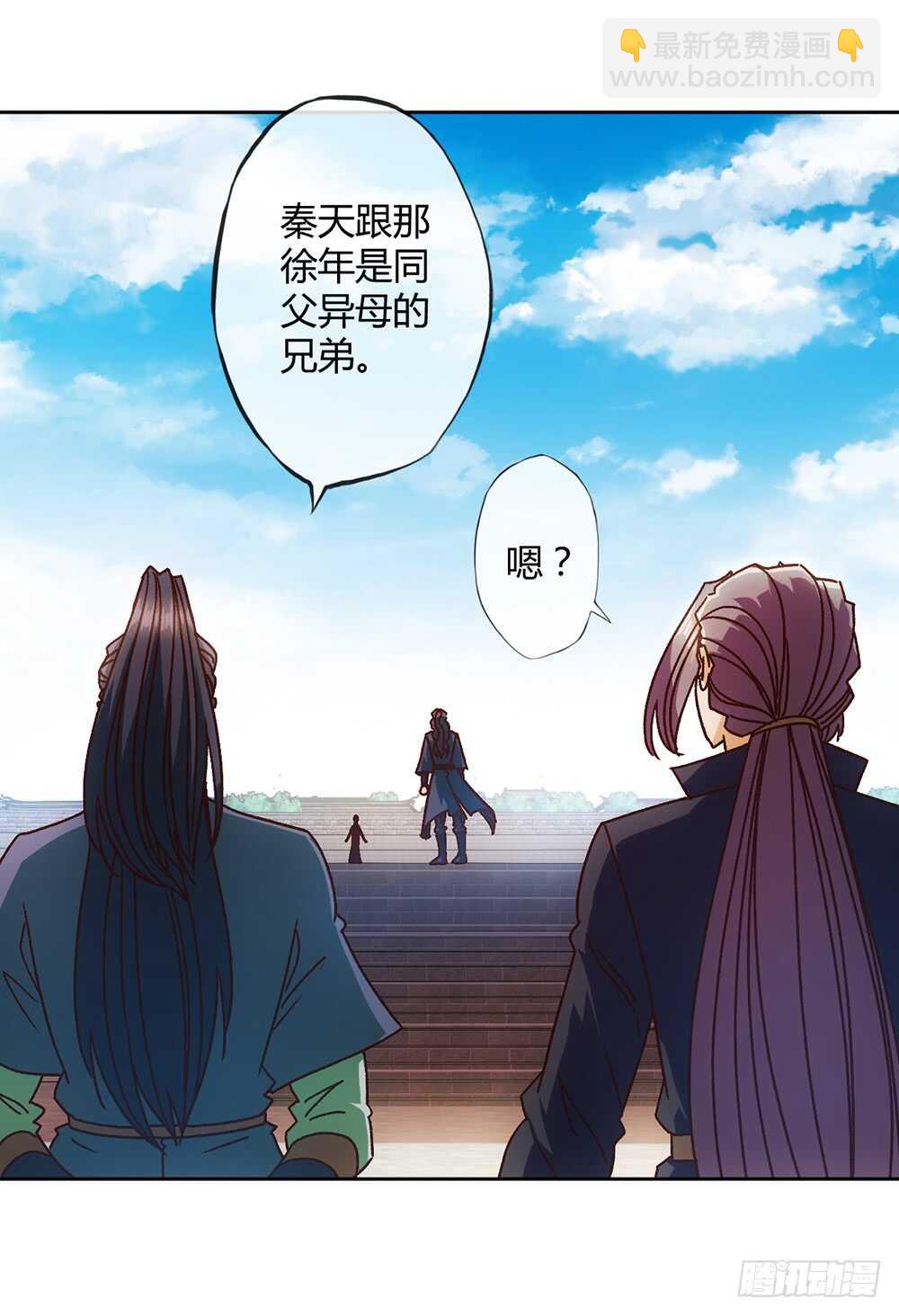 第65话：擂台赛（2）-第68话
