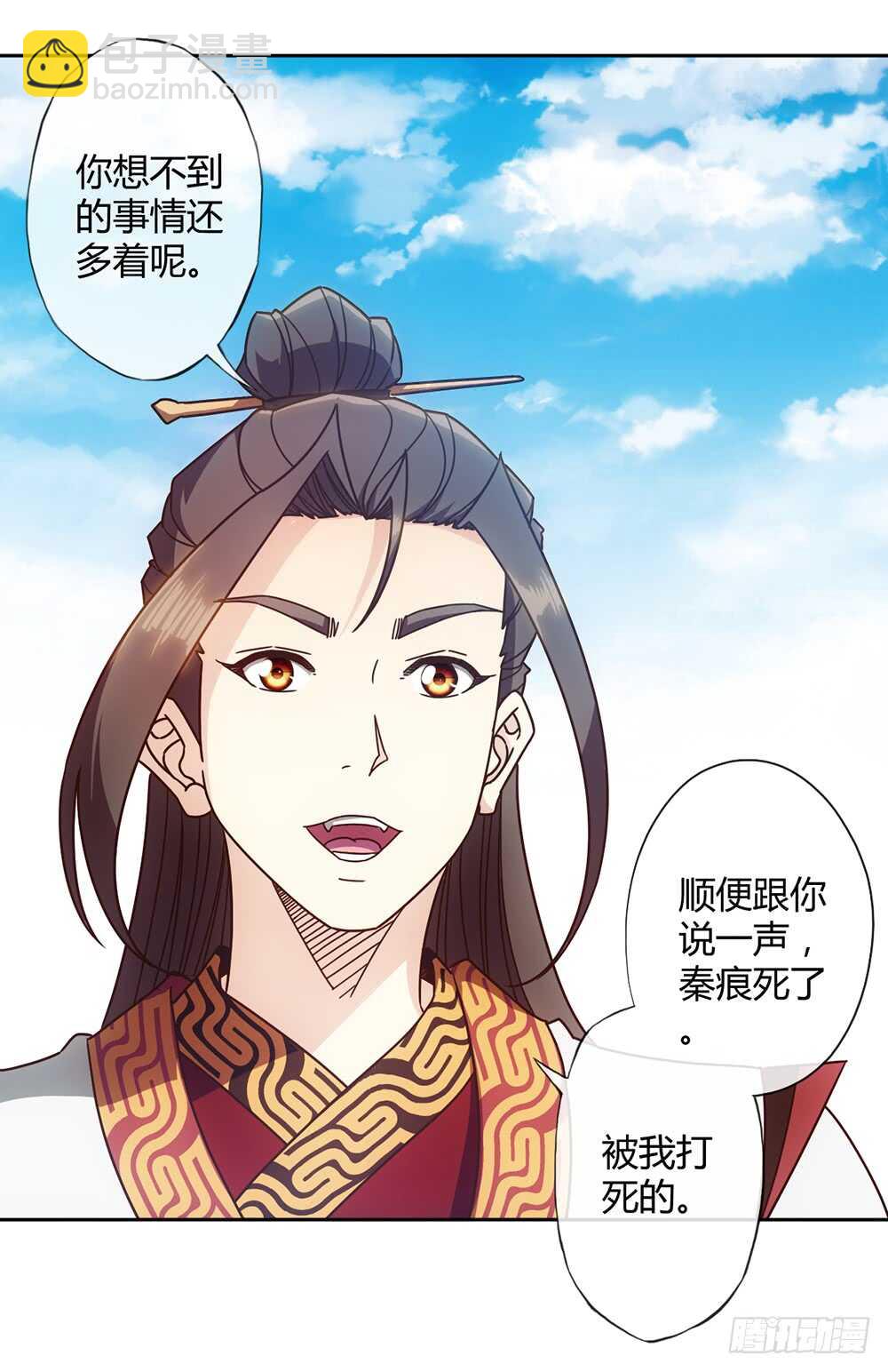 第65话：擂台赛（2）-第68话
