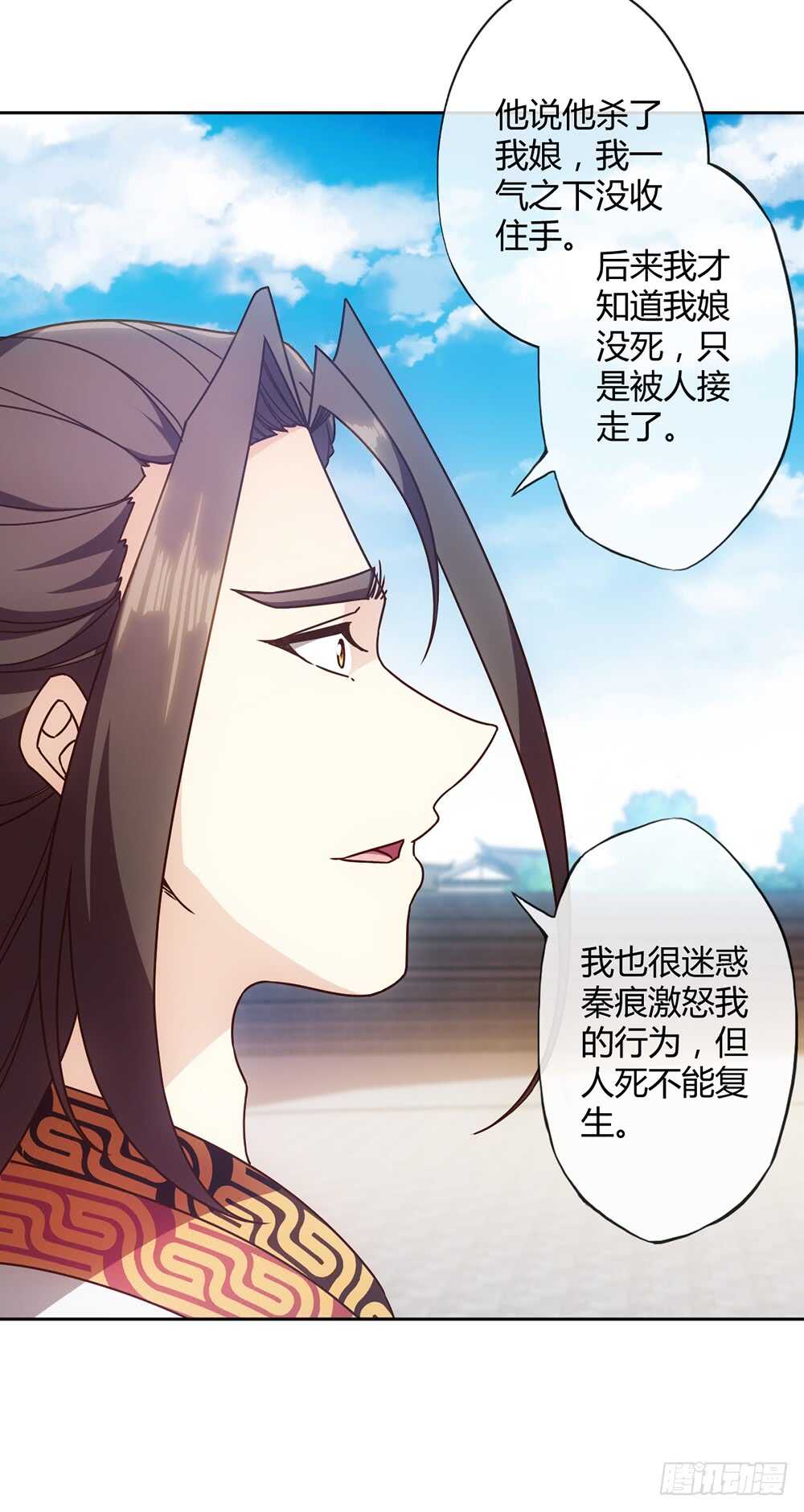第65话：擂台赛（2）-第68话