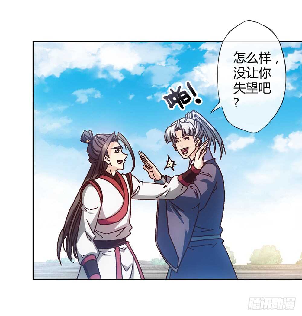 第65话：擂台赛（2）-第68话