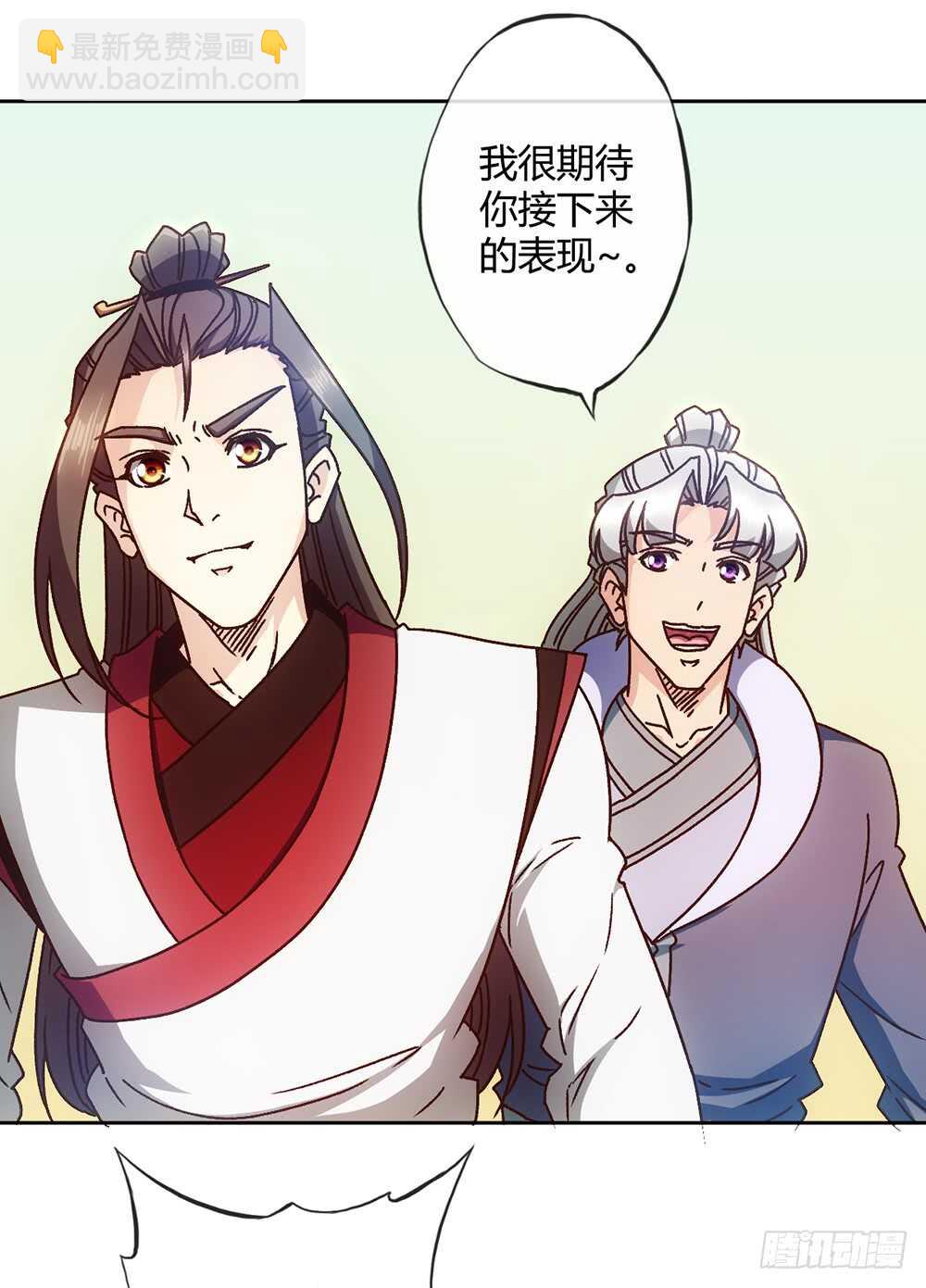 第65话：擂台赛（2）-第68话