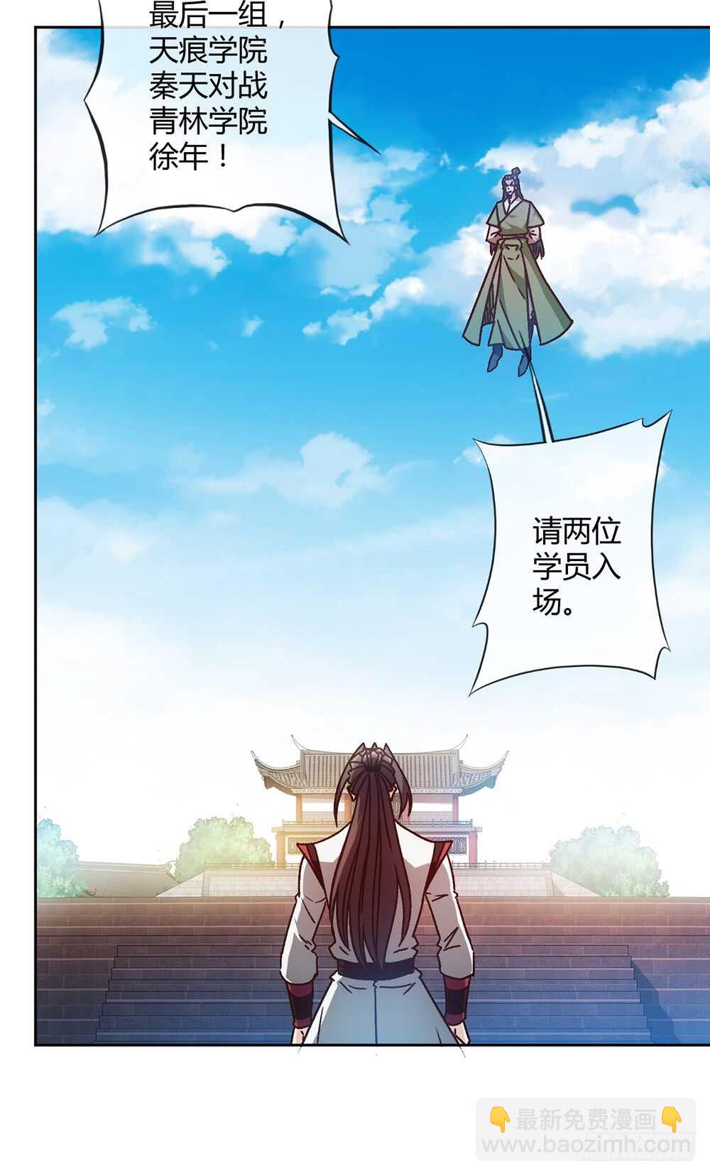 第65话：擂台赛（2）-第68话