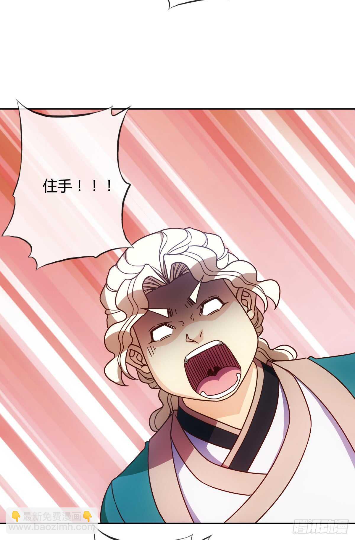 第67话：姐夫？！-第70话