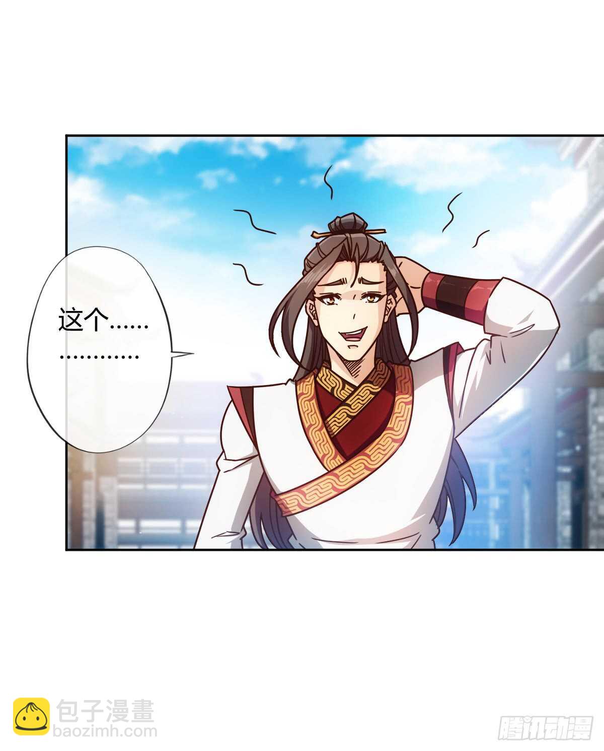 第67话：姐夫？！-第70话