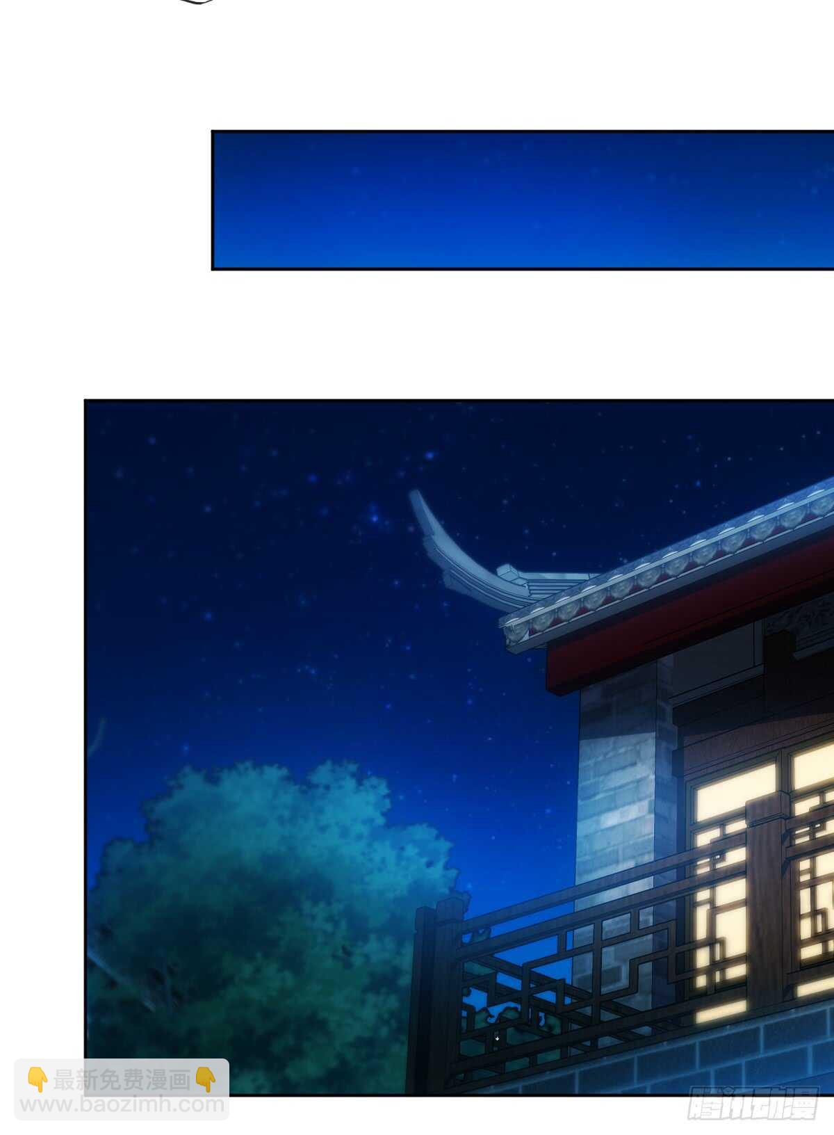 第67话：姐夫？！-第70话