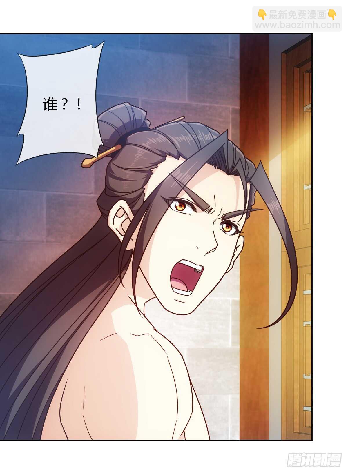 第67话：姐夫？！-第70话