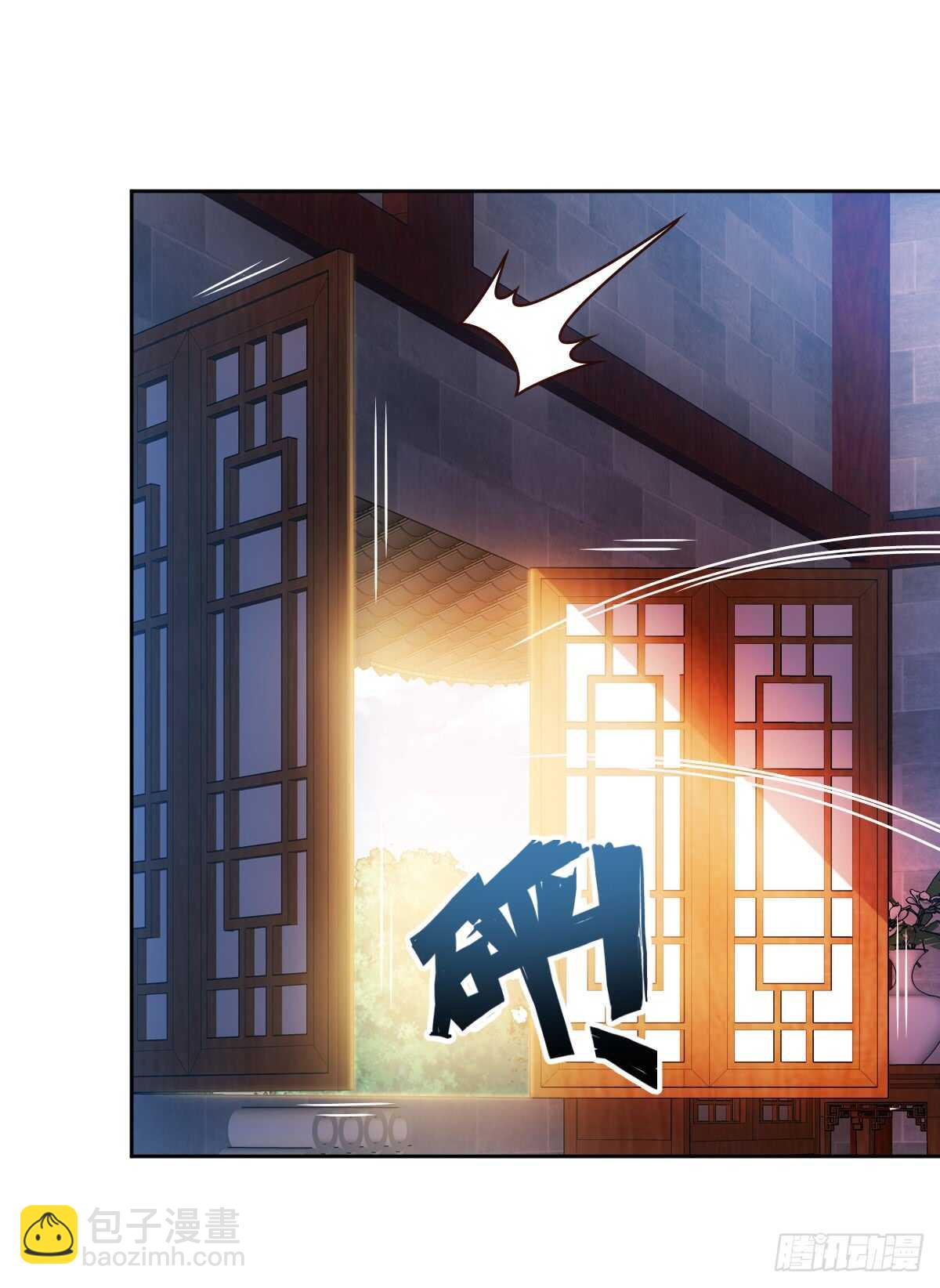第67话：姐夫？！-第70话