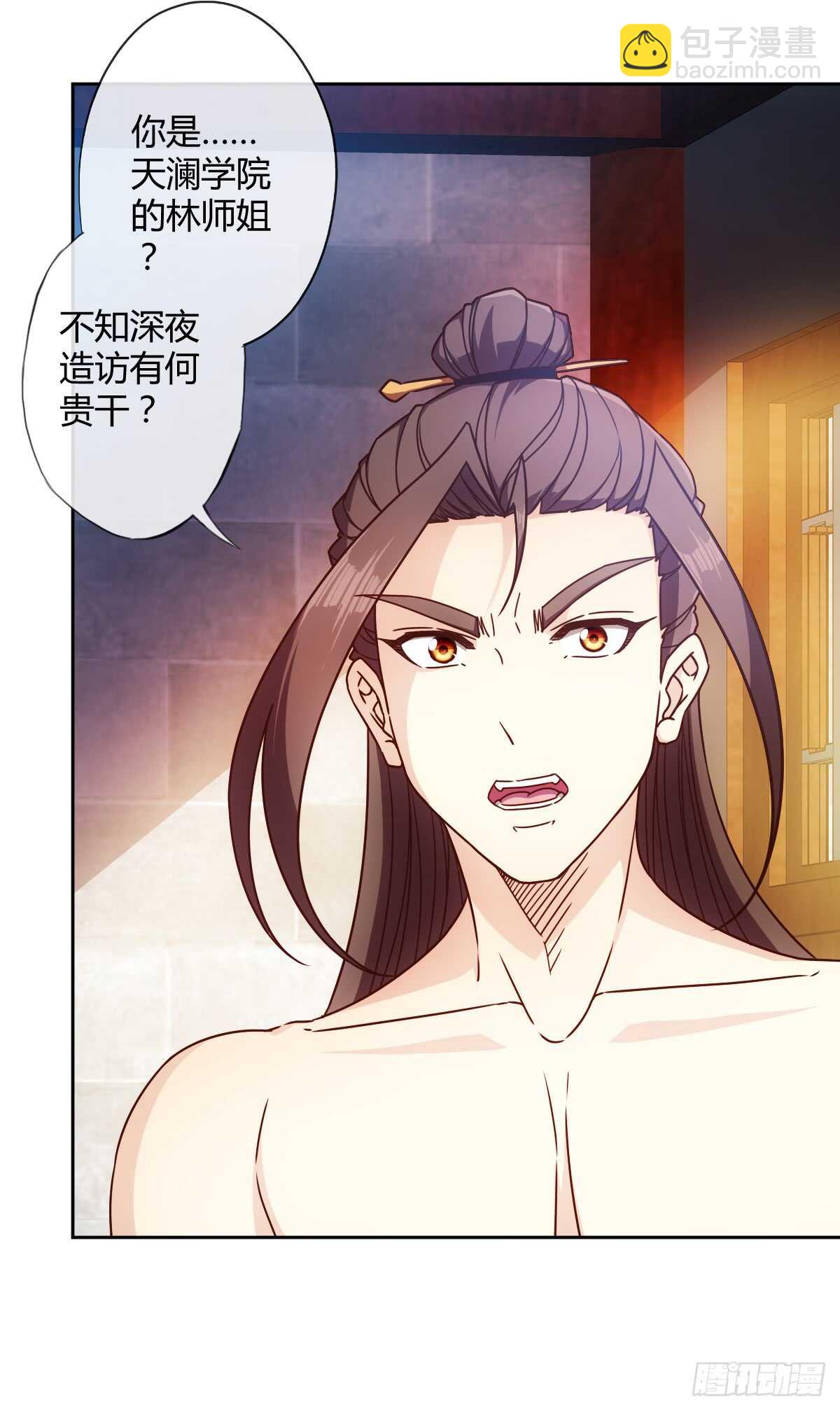 第67话：姐夫？！-第70话