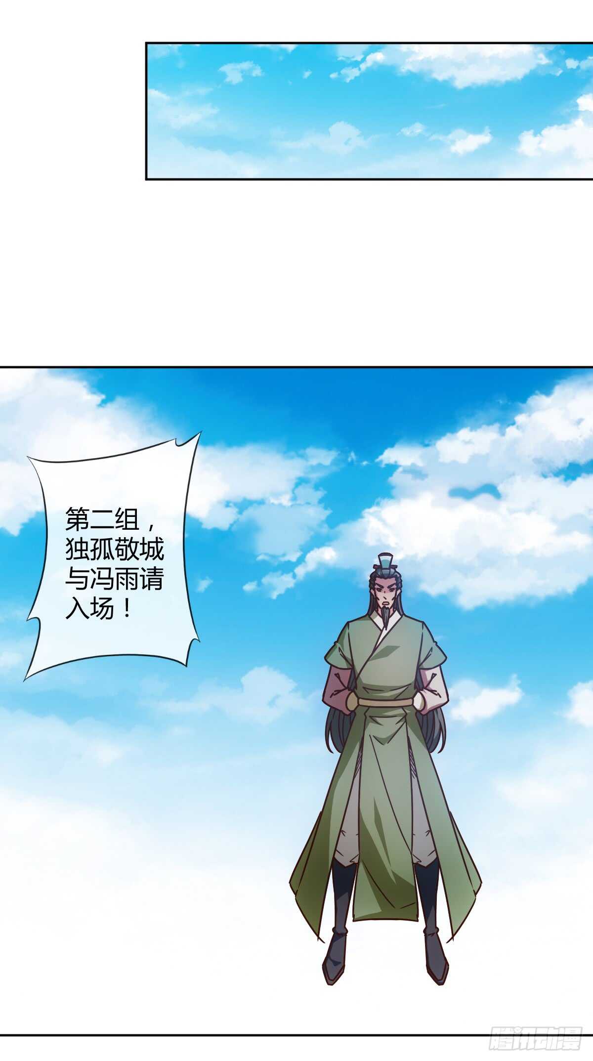 第69话：请多指教！-第72话