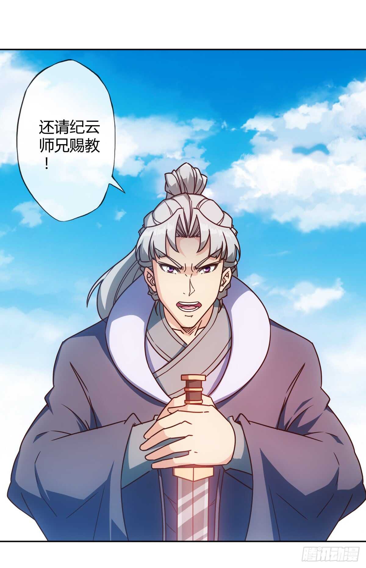 第69话：请多指教！-第72话
