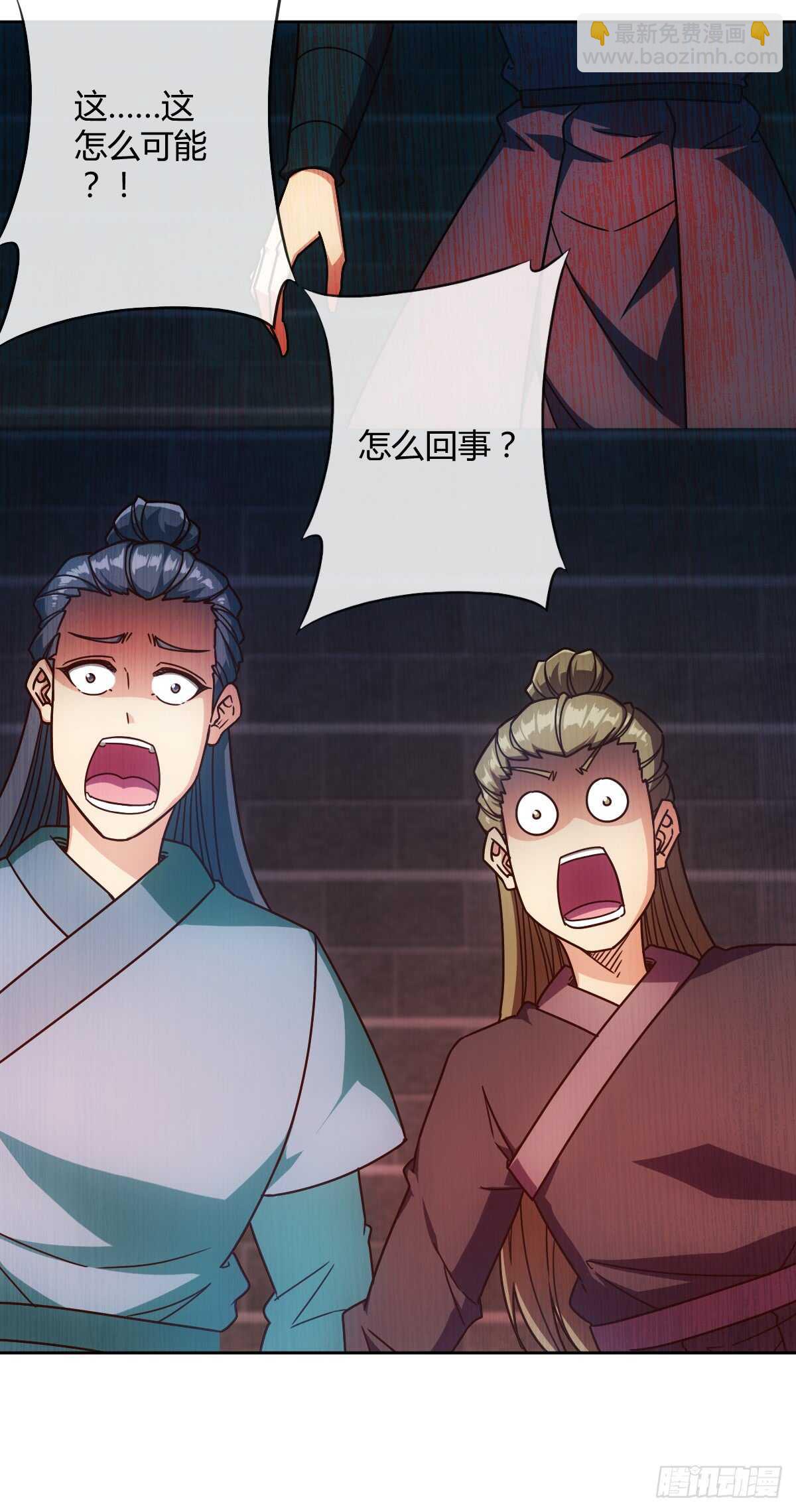第71话：玩火？-第74话