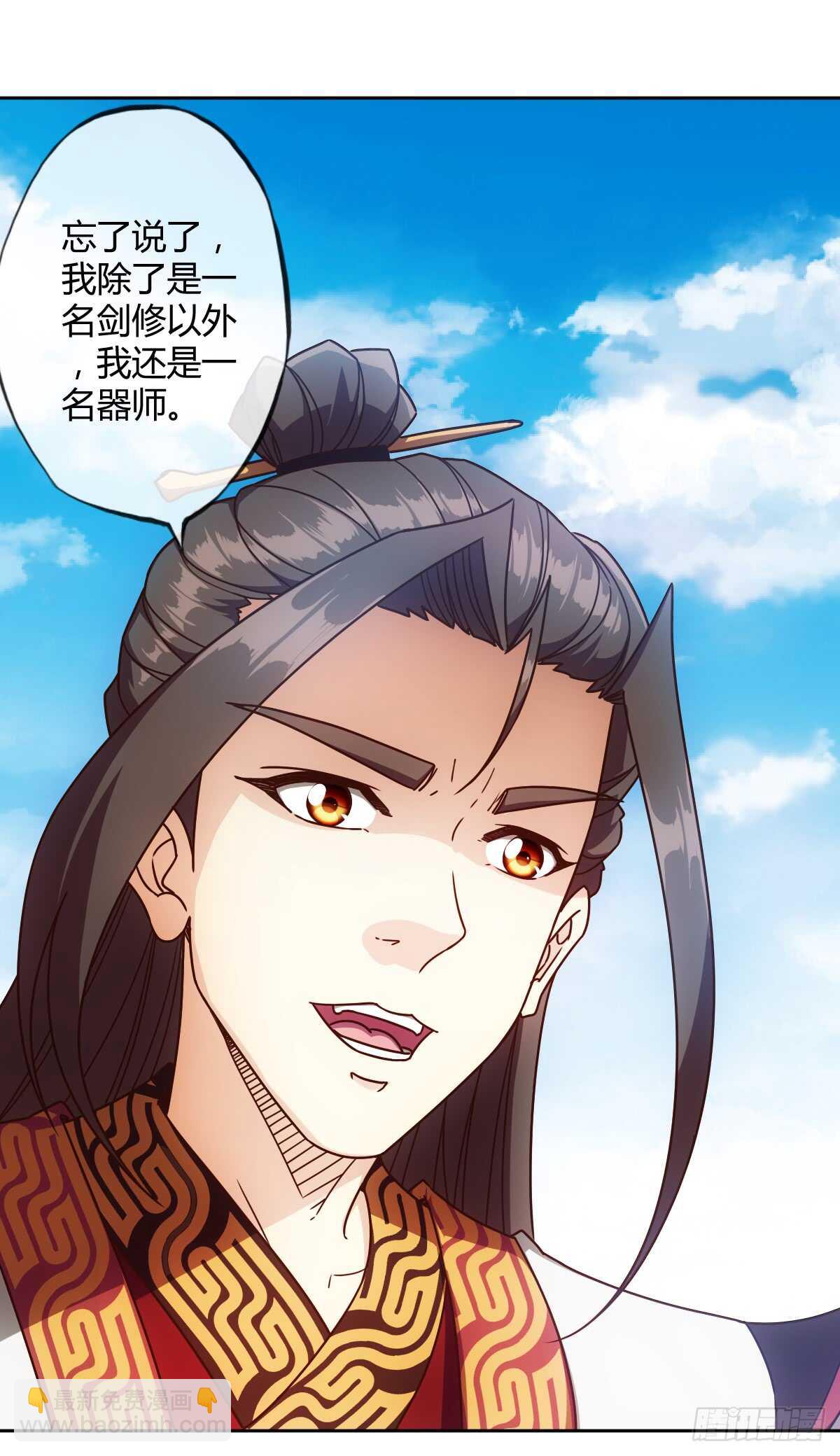第71话：玩火？-第74话