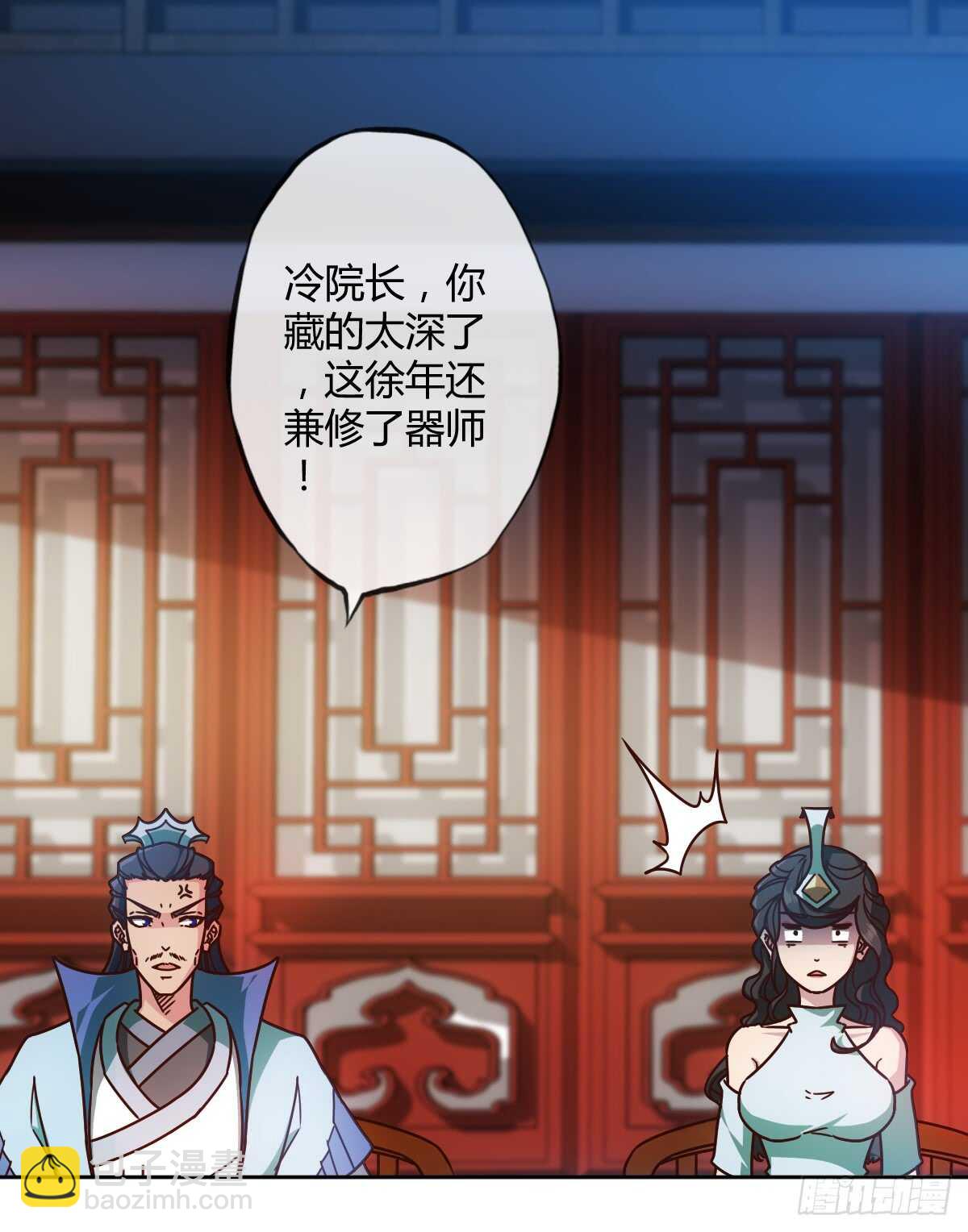 第71话：玩火？-第74话