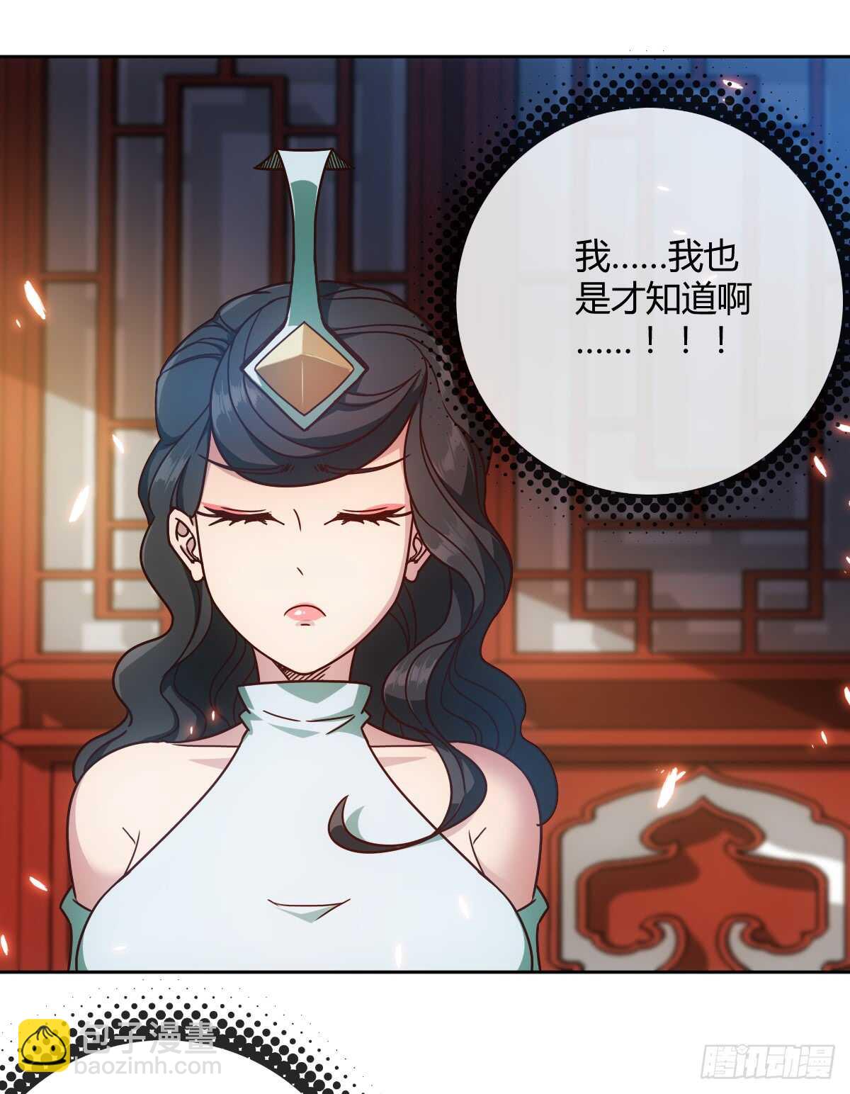 第71话：玩火？-第74话