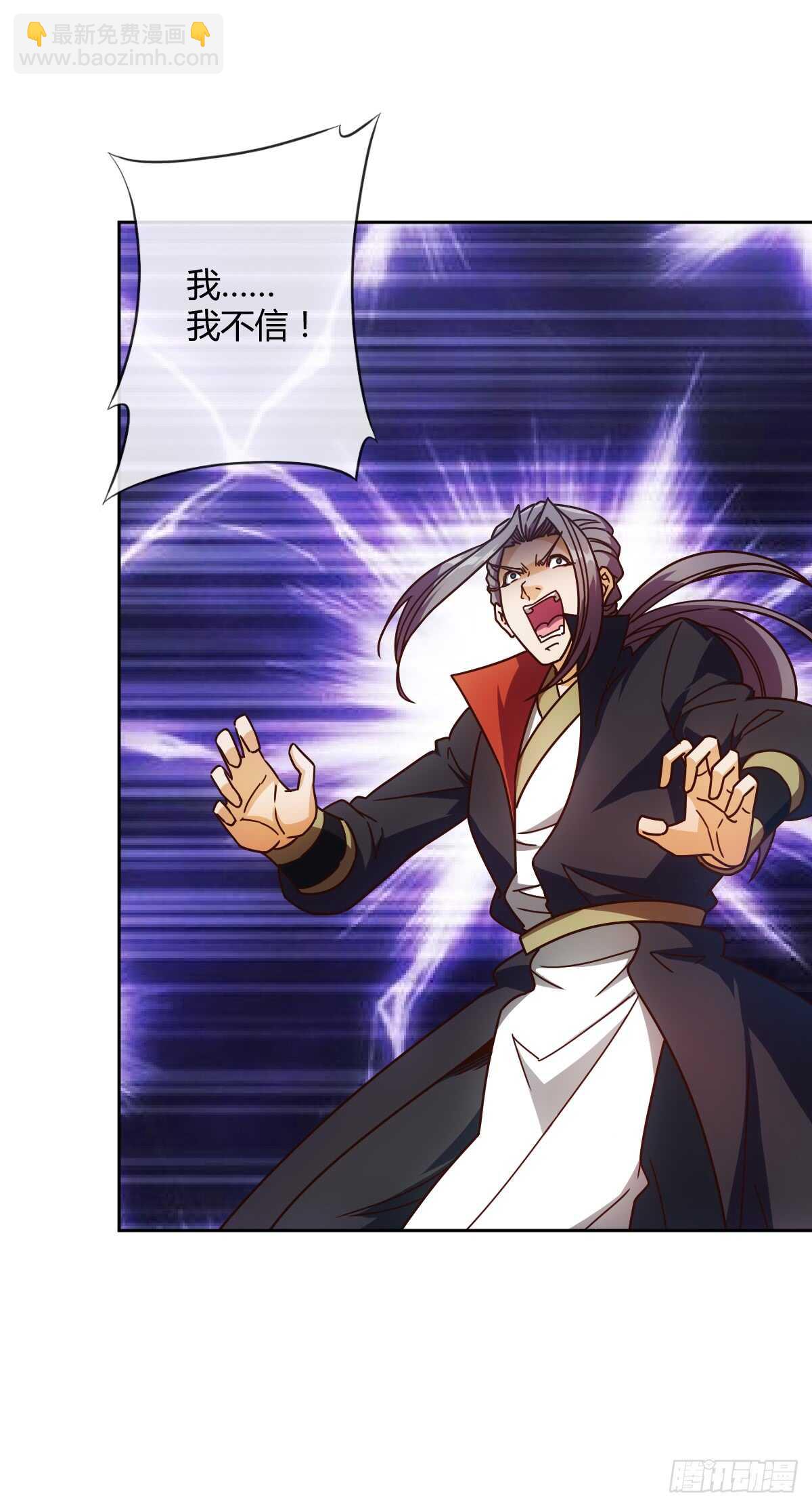 第71话：玩火？-第74话
