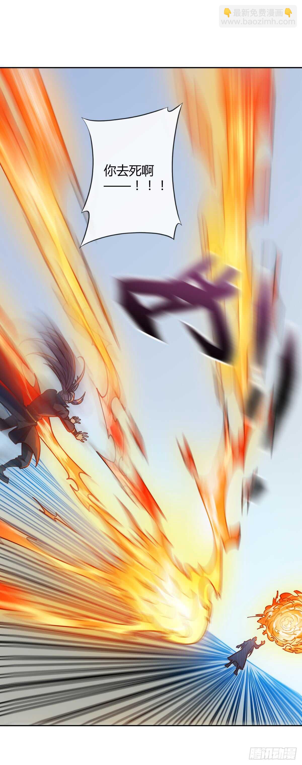 第71话：玩火？-第74话