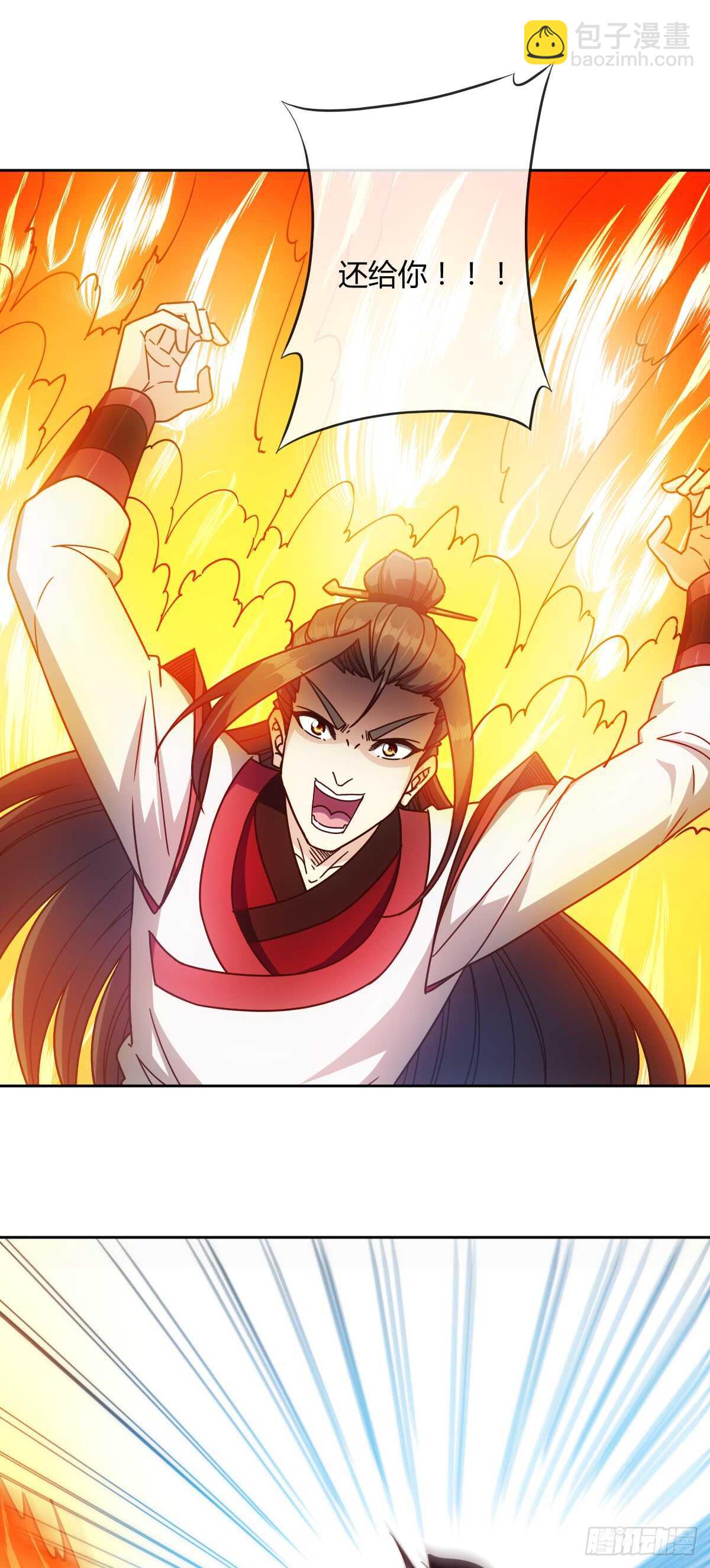 第71话：玩火？-第74话