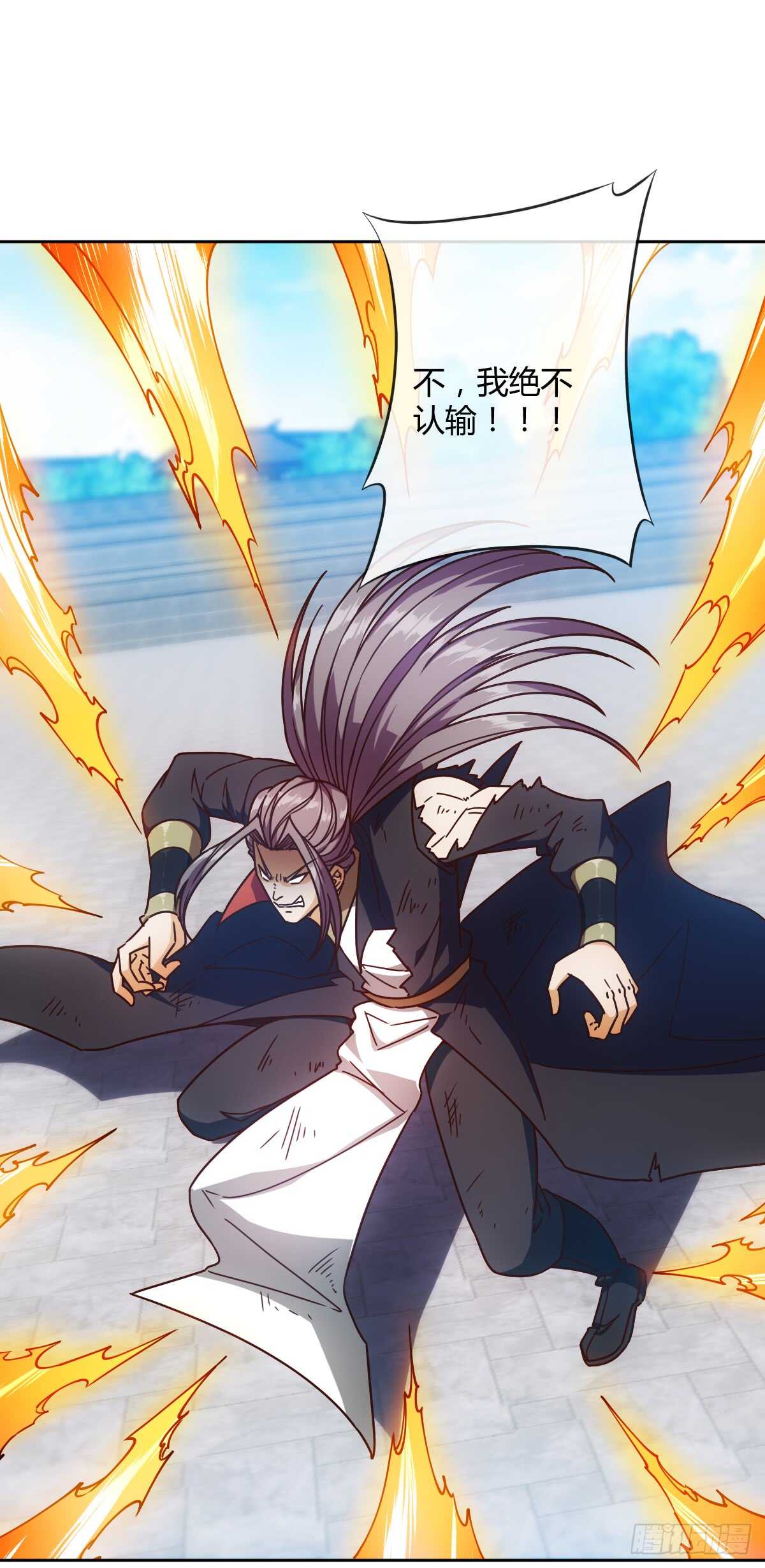 第71话：玩火？-第74话