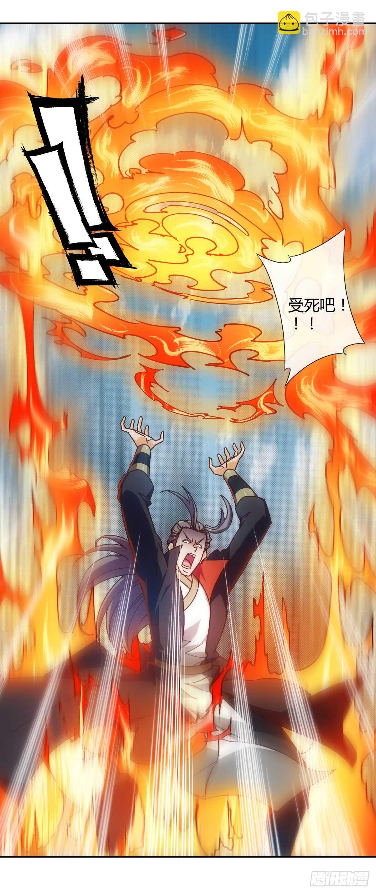 第71话：玩火？-第74话