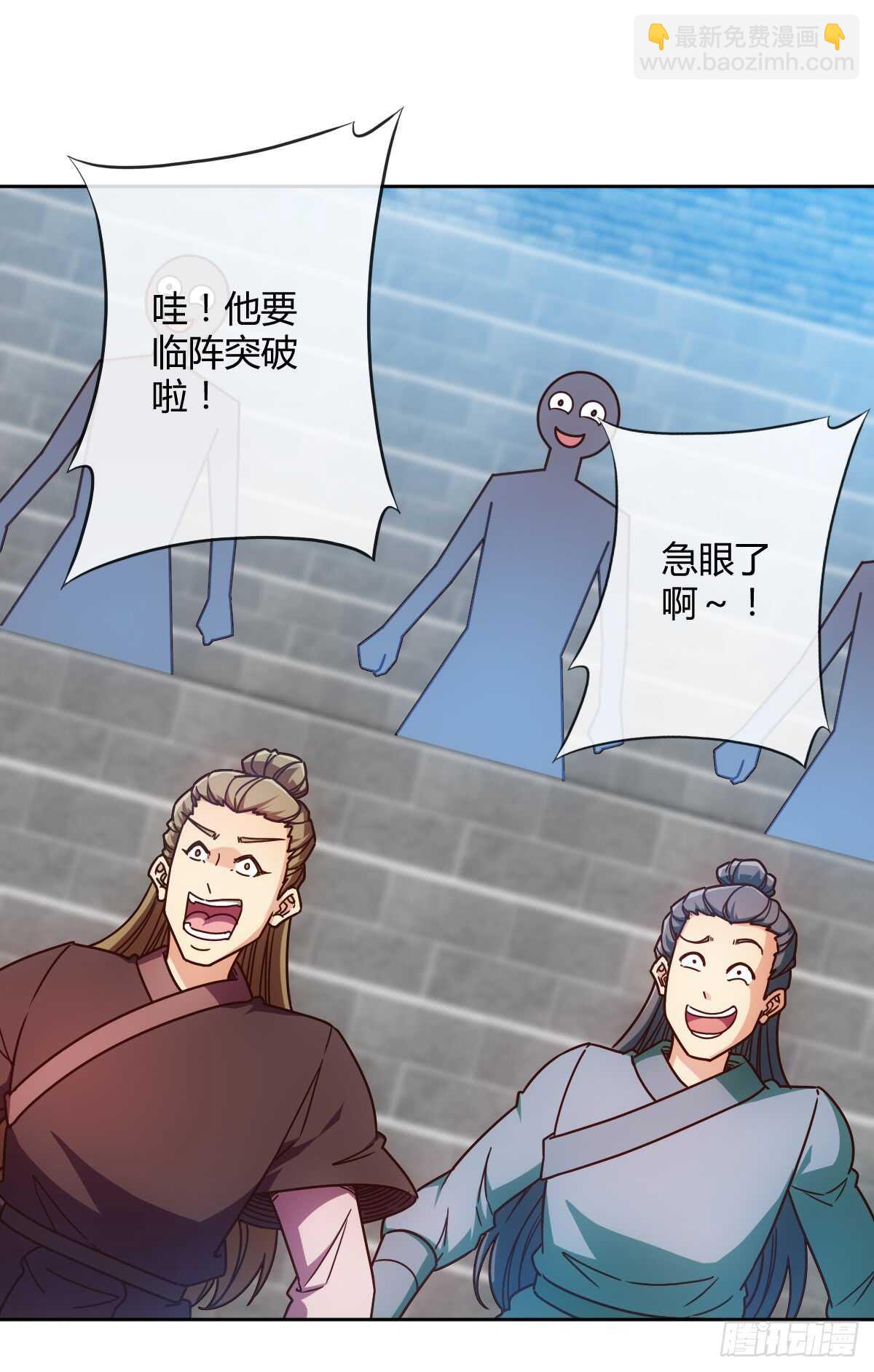 第71话：玩火？-第74话