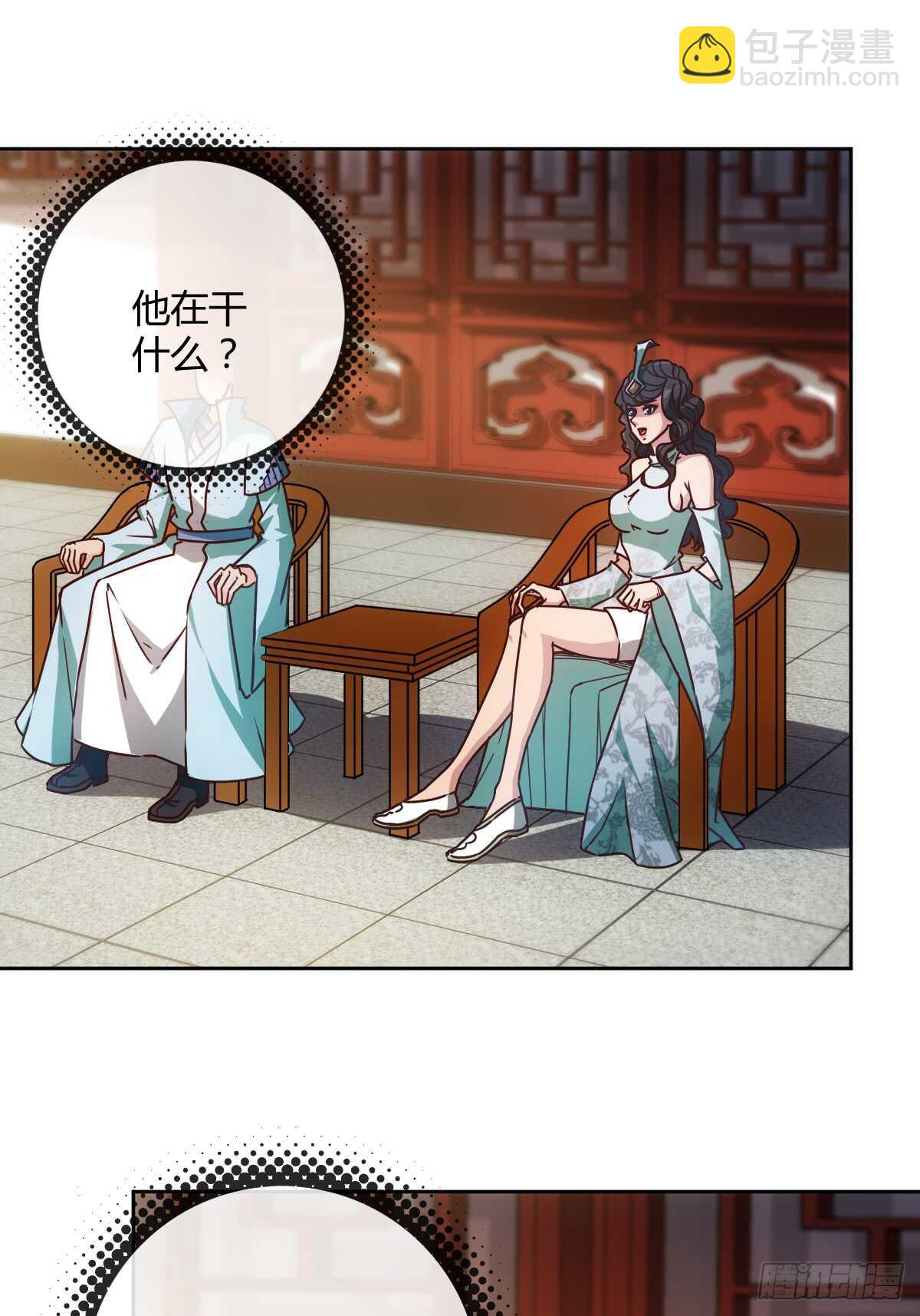 第71话：玩火？-第74话