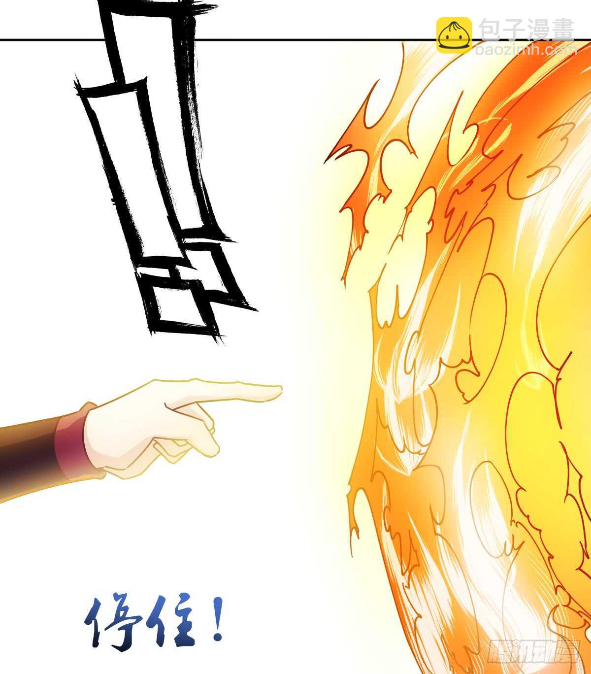 第71话：玩火？-第74话