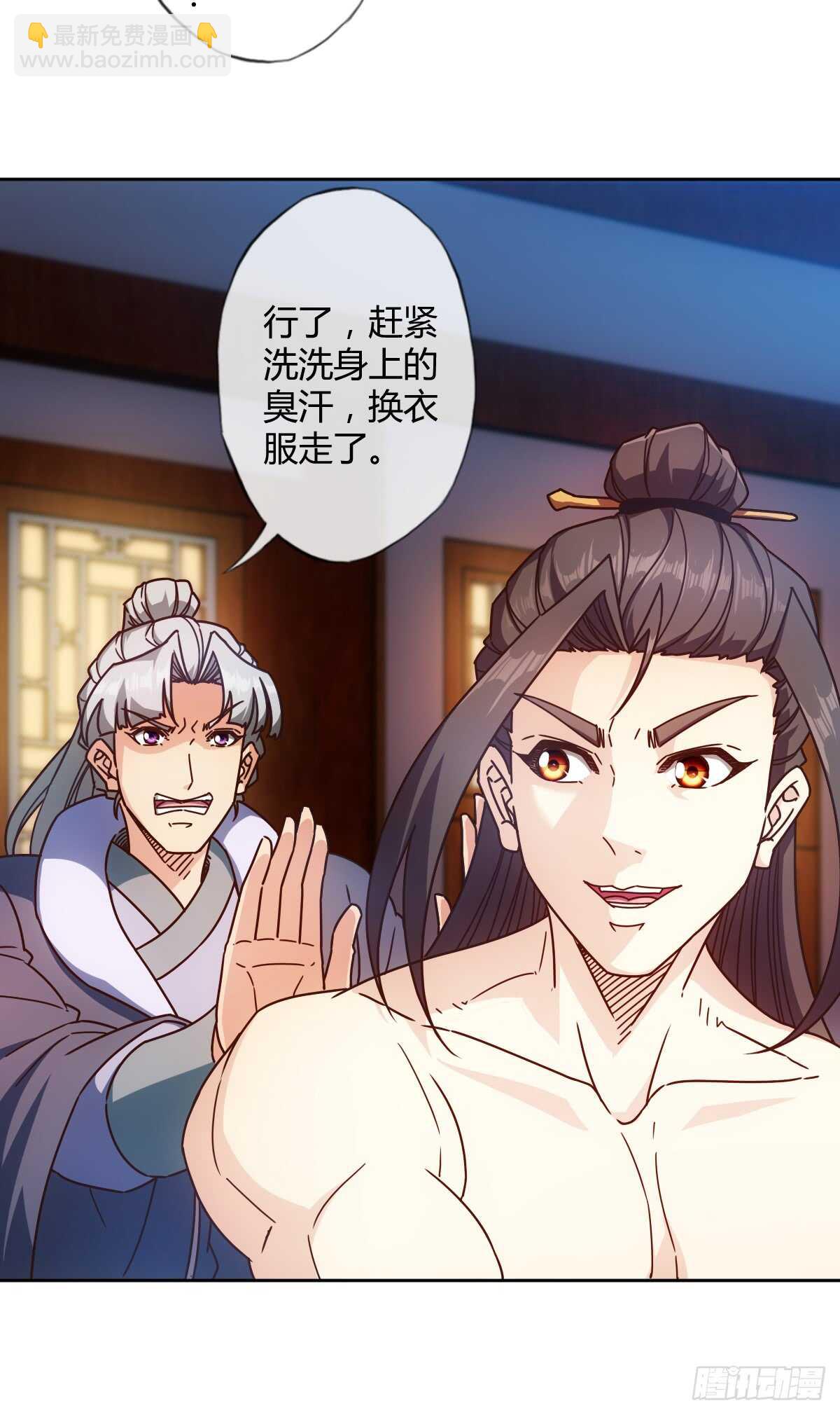 第73话：长剑！-第76话