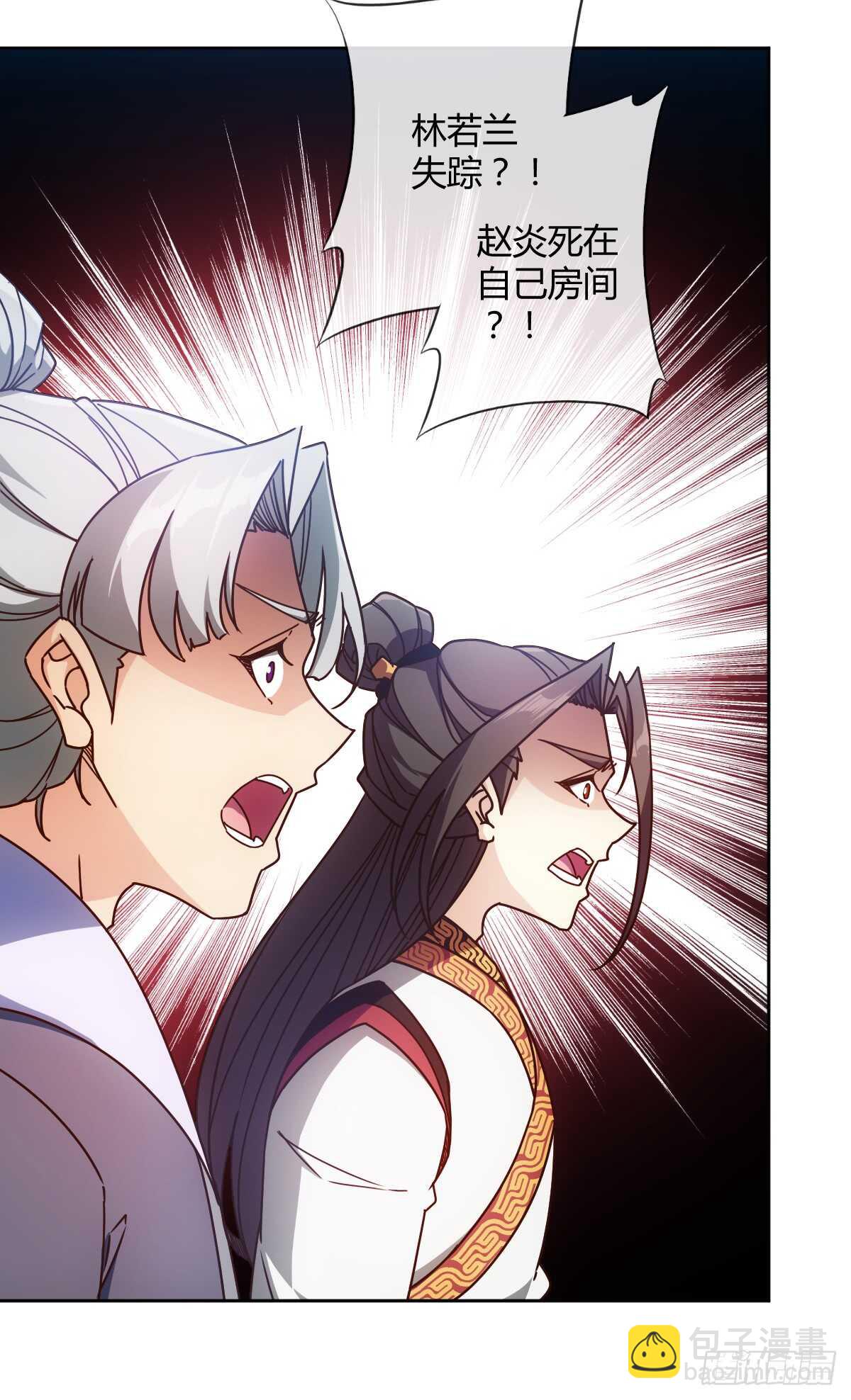 第73话：长剑！-第76话