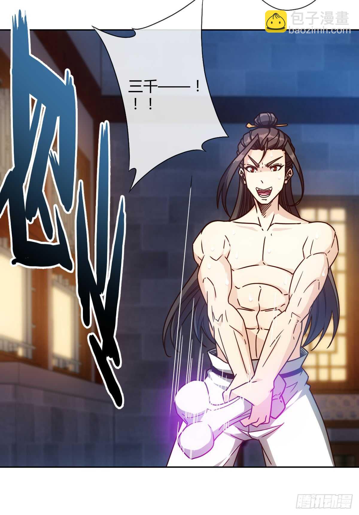 第73话：长剑！-第76话