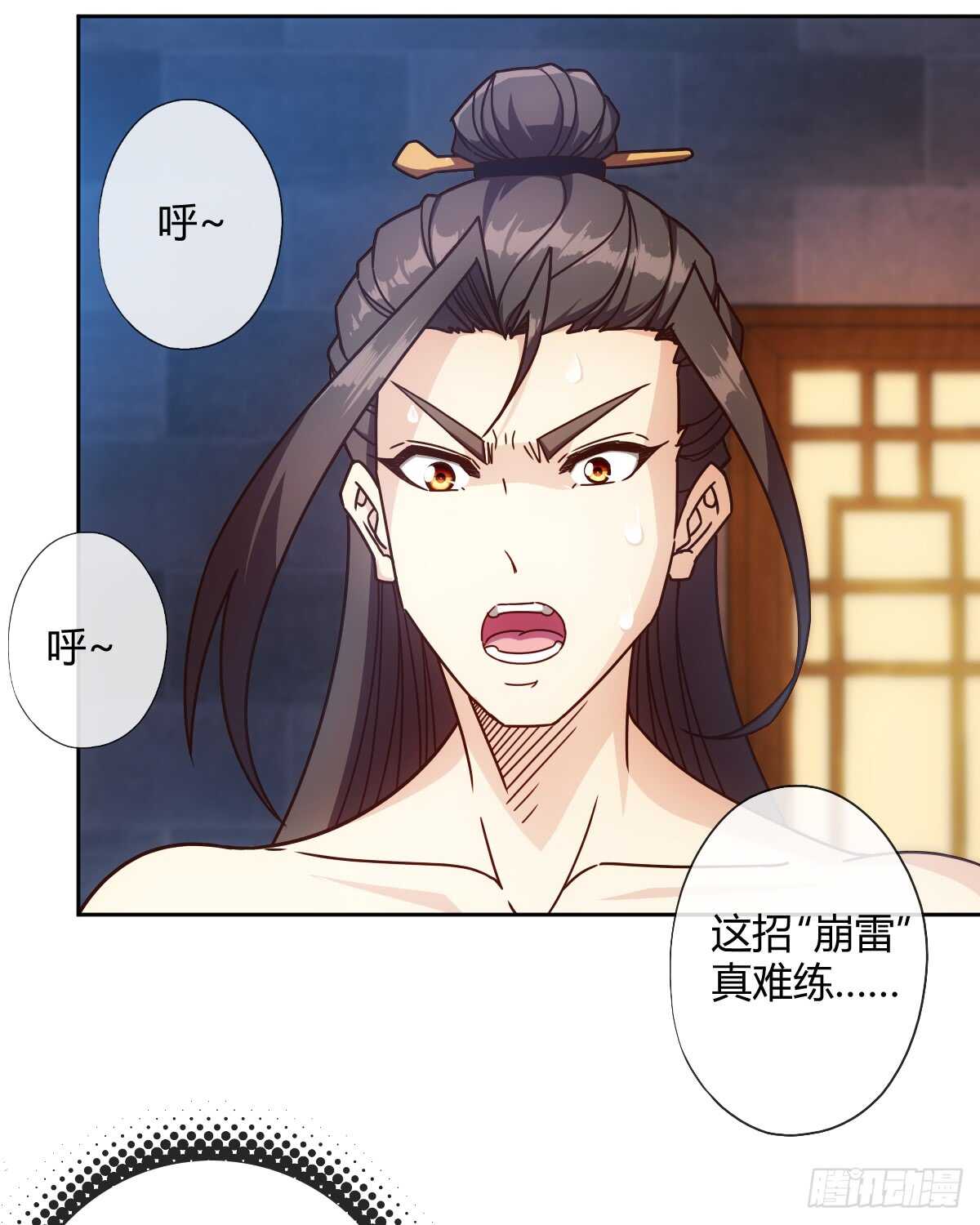 第73话：长剑！-第76话