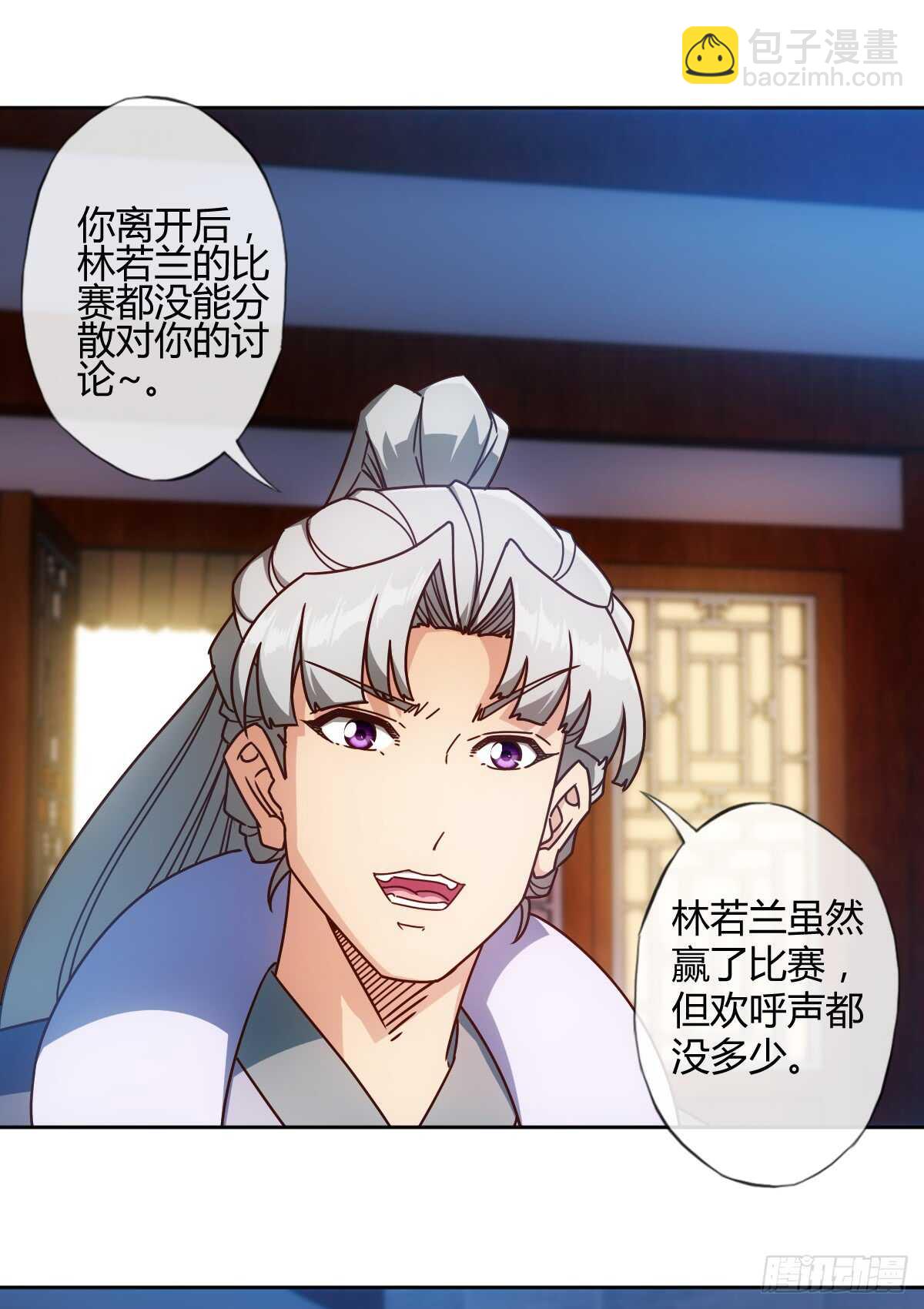第73话：长剑！-第76话